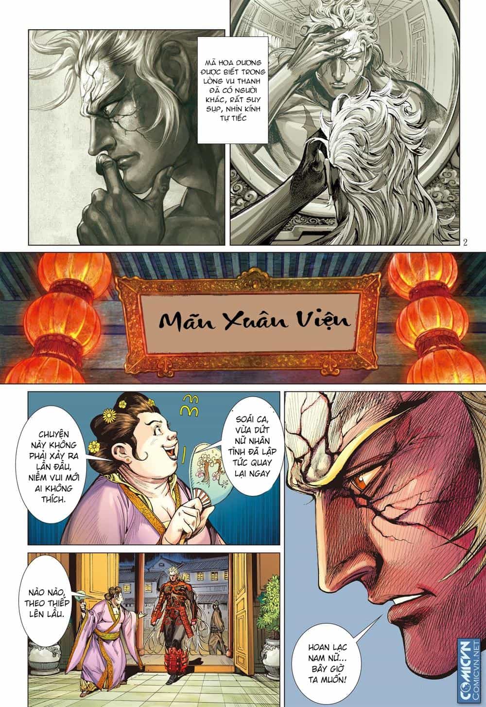 Sơn Hải Nghịch Chiến - Chương 49 - ảnh 2