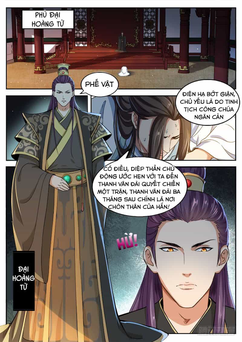 Sơn Hải Phong Thần - Chương 24 - ảnh 11