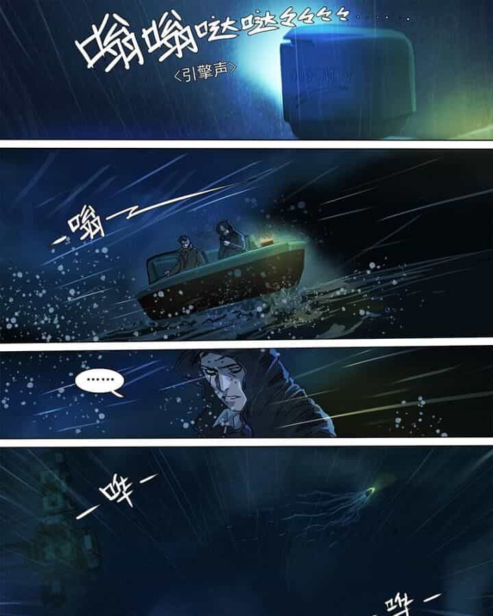 Sơn Thượng Chi Nhân - Chương 59 - ảnh 26