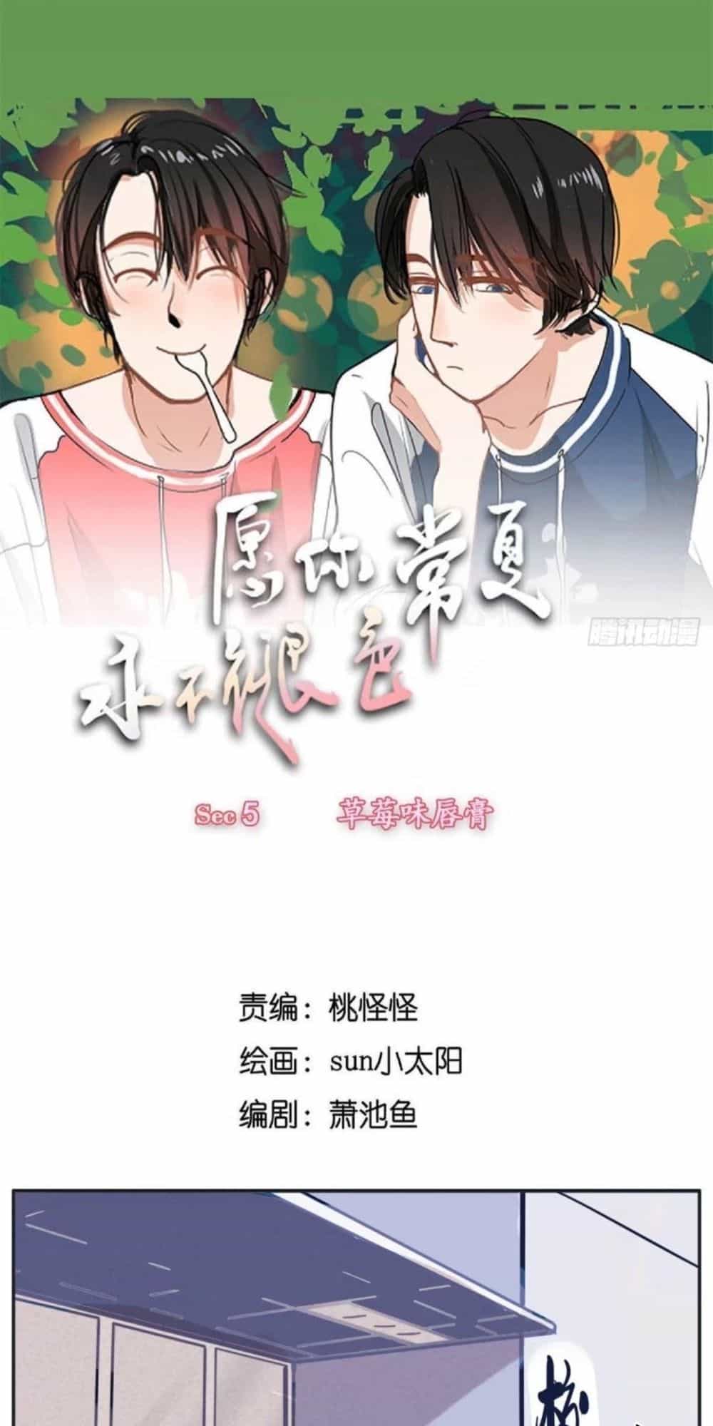 Song Bào Thai Theo Đuổi Nữ Thần - Chương 5 - ảnh 1
