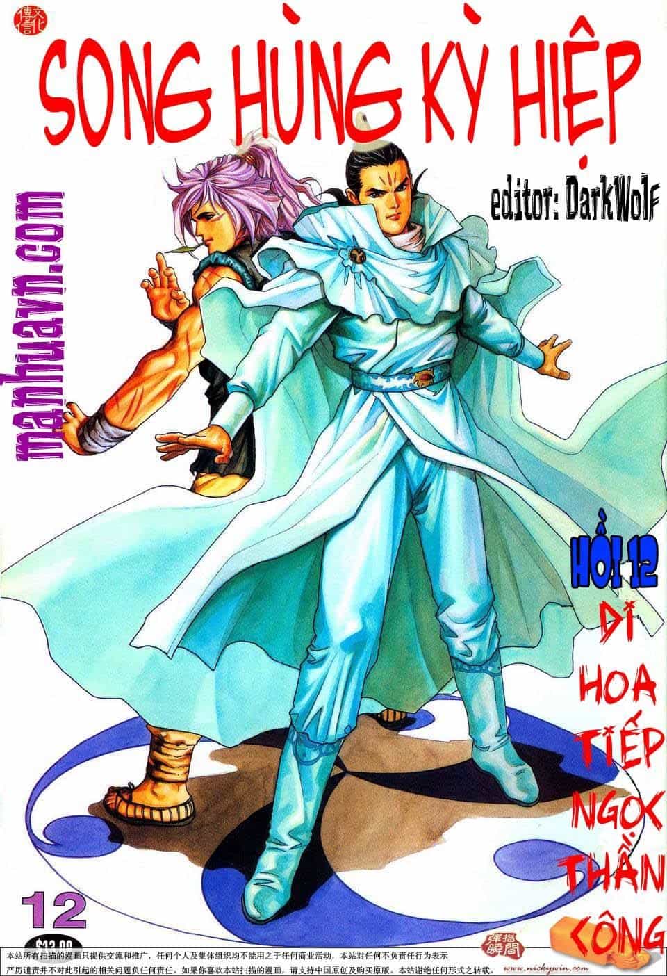 Song Hùng Kỳ Hiệp - Chương 12 - ảnh 3