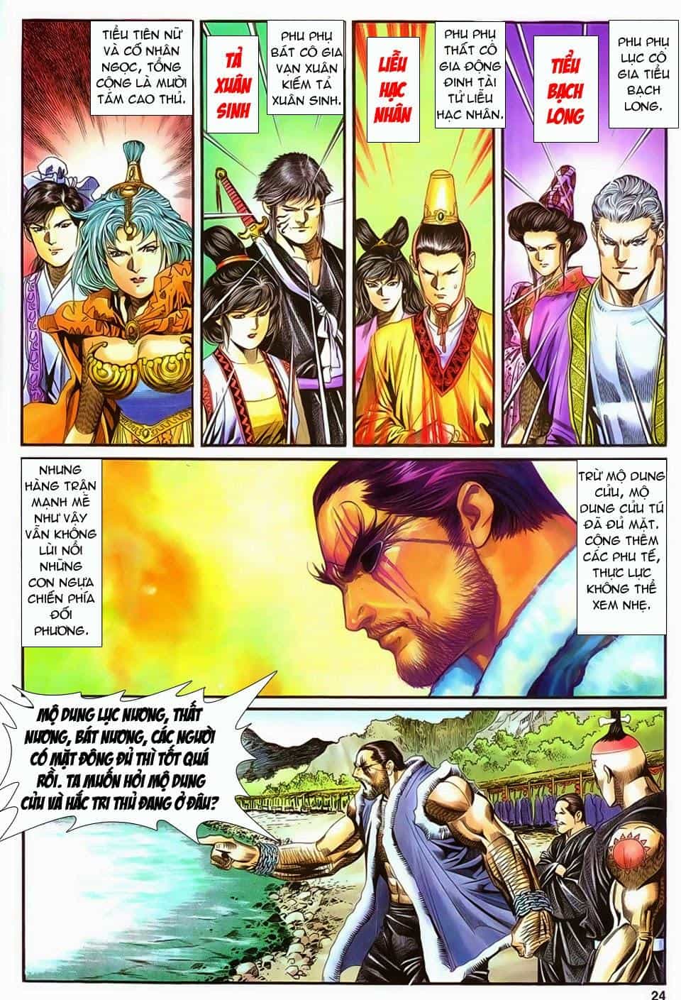 Song Hùng Kỳ Hiệp - Chương 132 - ảnh 24