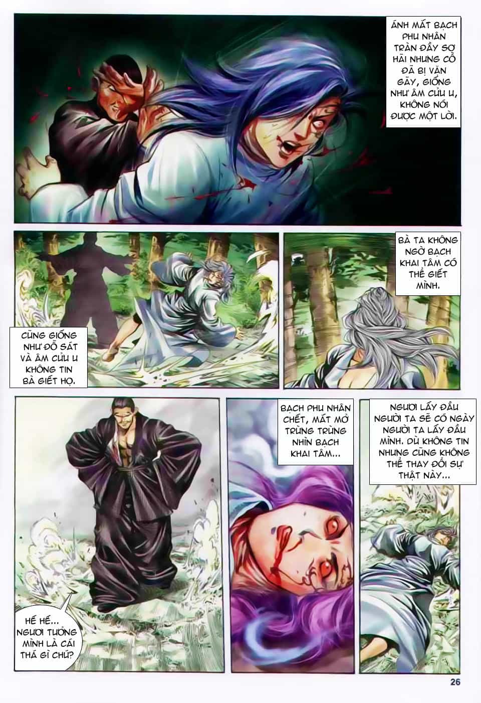 Song Hùng Kỳ Hiệp - Chương 151 - ảnh 25