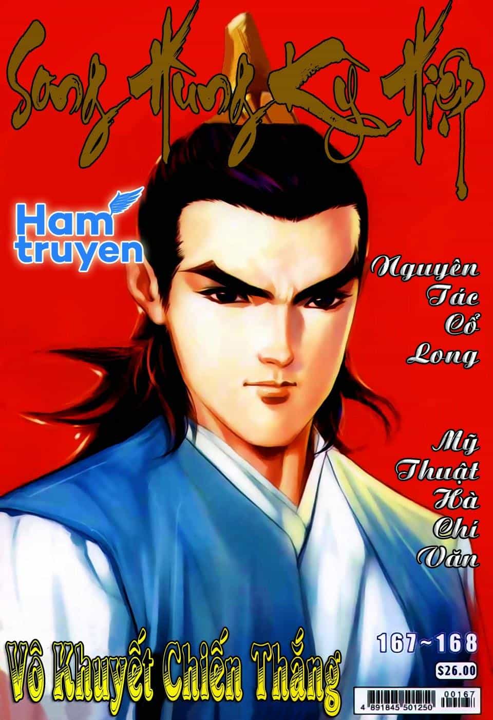Song Hùng Kỳ Hiệp - Chương 168 - ảnh 1