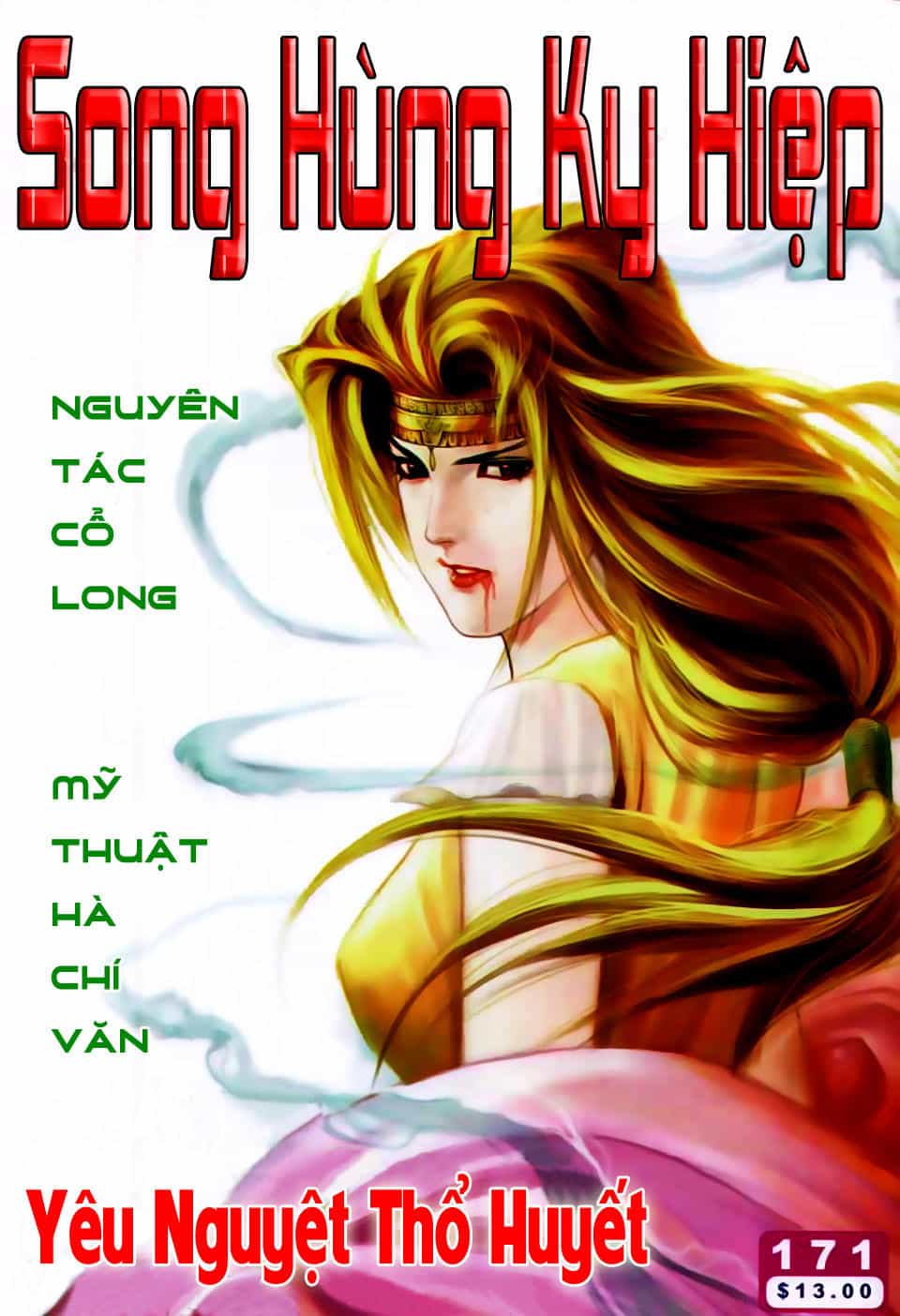 Song Hùng Kỳ Hiệp - Chương 171 - ảnh 1