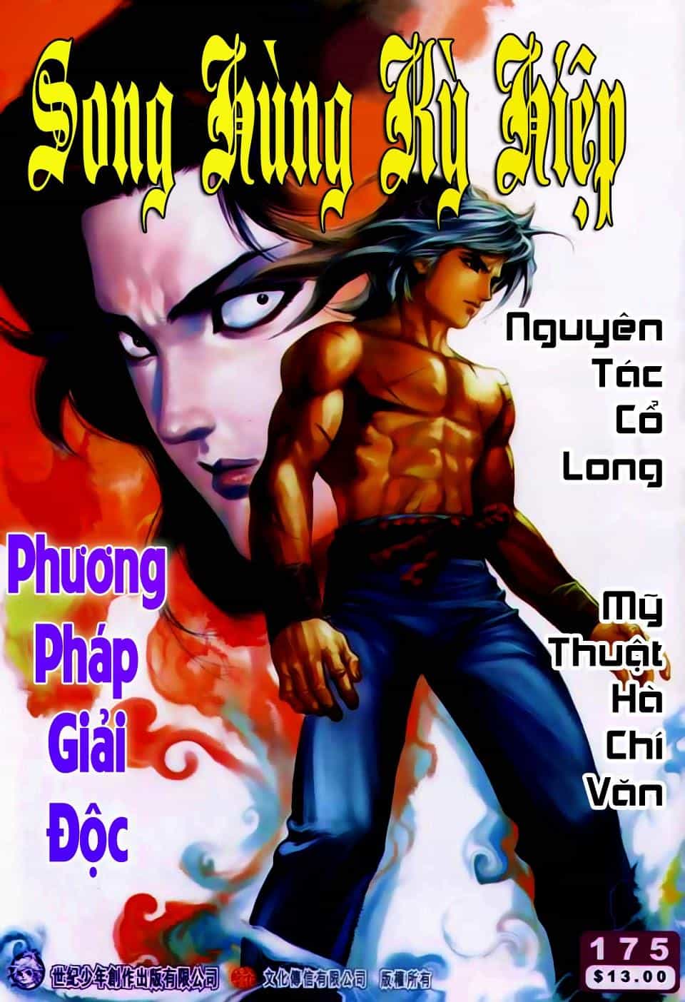 Song Hùng Kỳ Hiệp - Chương 175 - ảnh 1