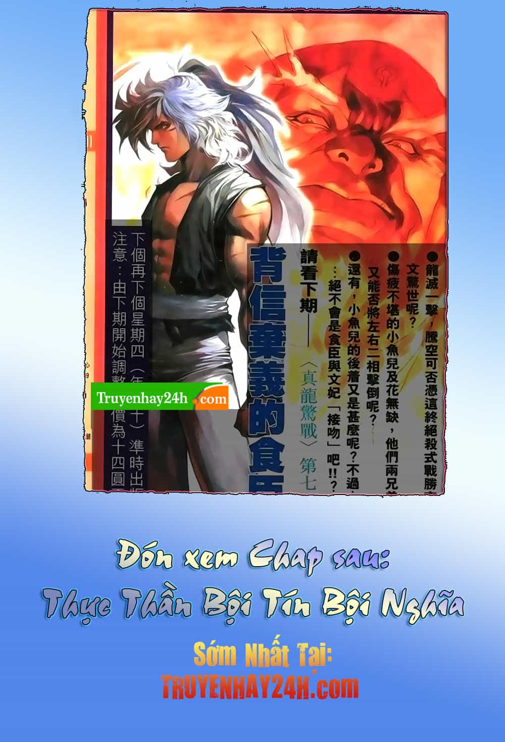 Song Hùng Kỳ Hiệp - Chương 208 - ảnh 32