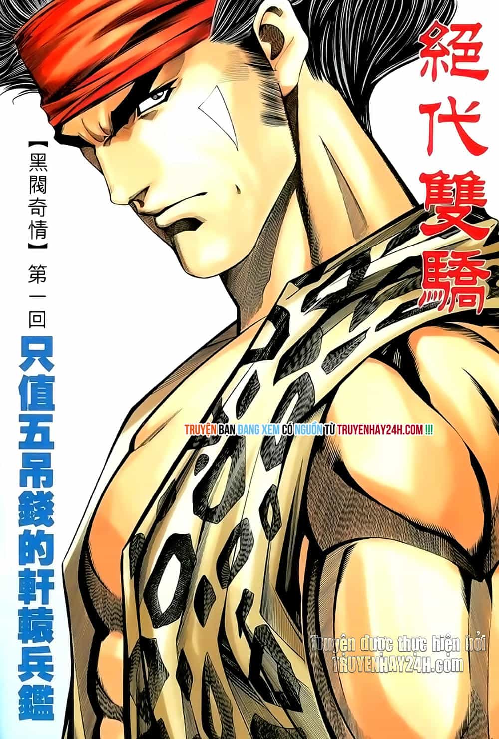 Song Hùng Kỳ Hiệp - Chương 211 - ảnh 2