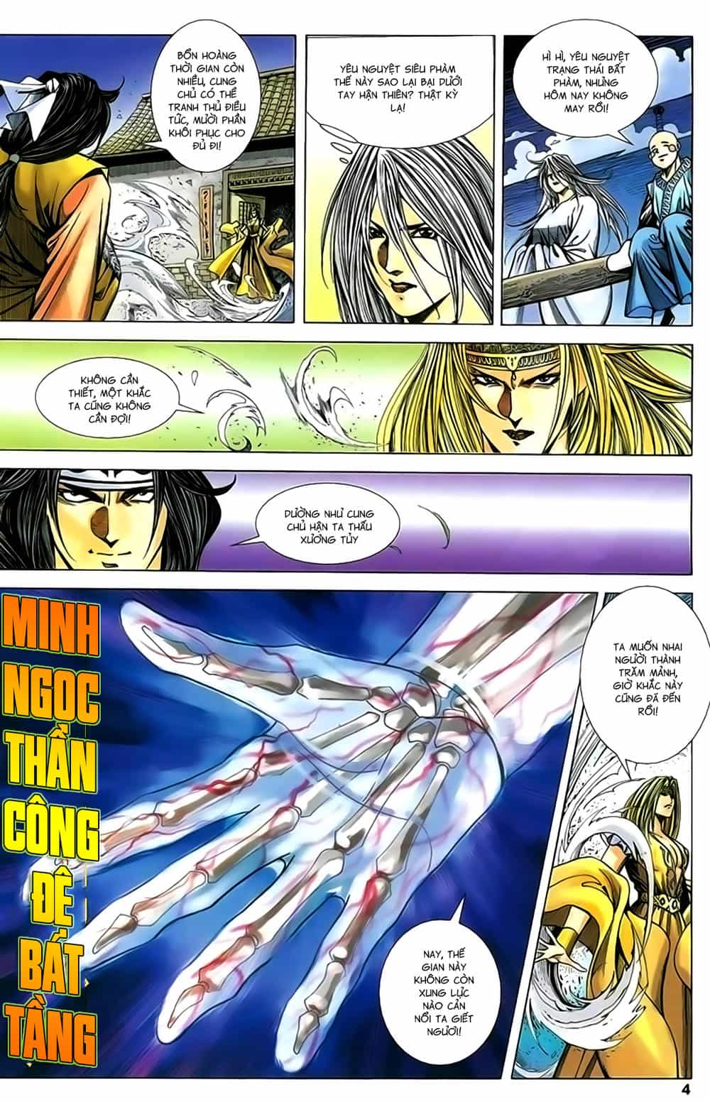 Song Hùng Kỳ Hiệp - Chương 216 - ảnh 4