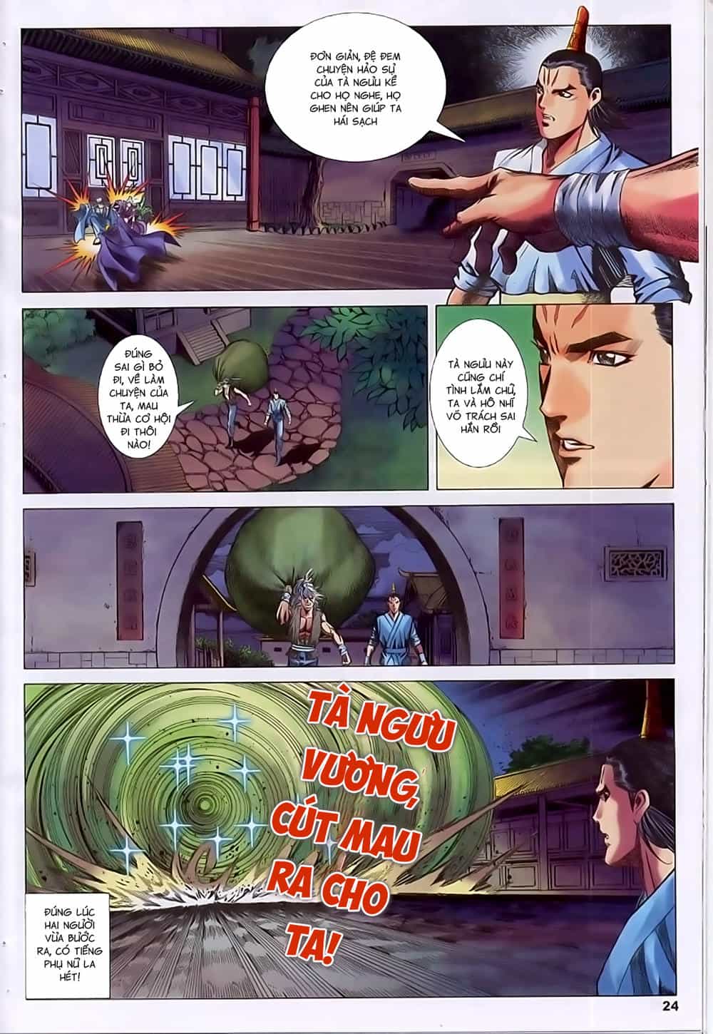 Song Hùng Kỳ Hiệp - Chương 221 - ảnh 23