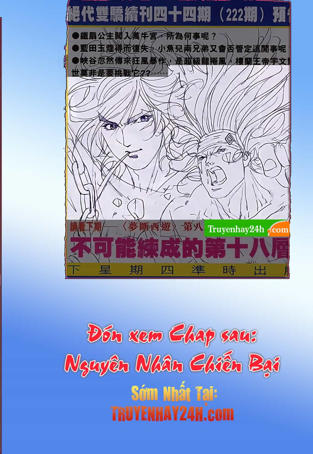 Song Hùng Kỳ Hiệp - Chương 221 - ảnh 32