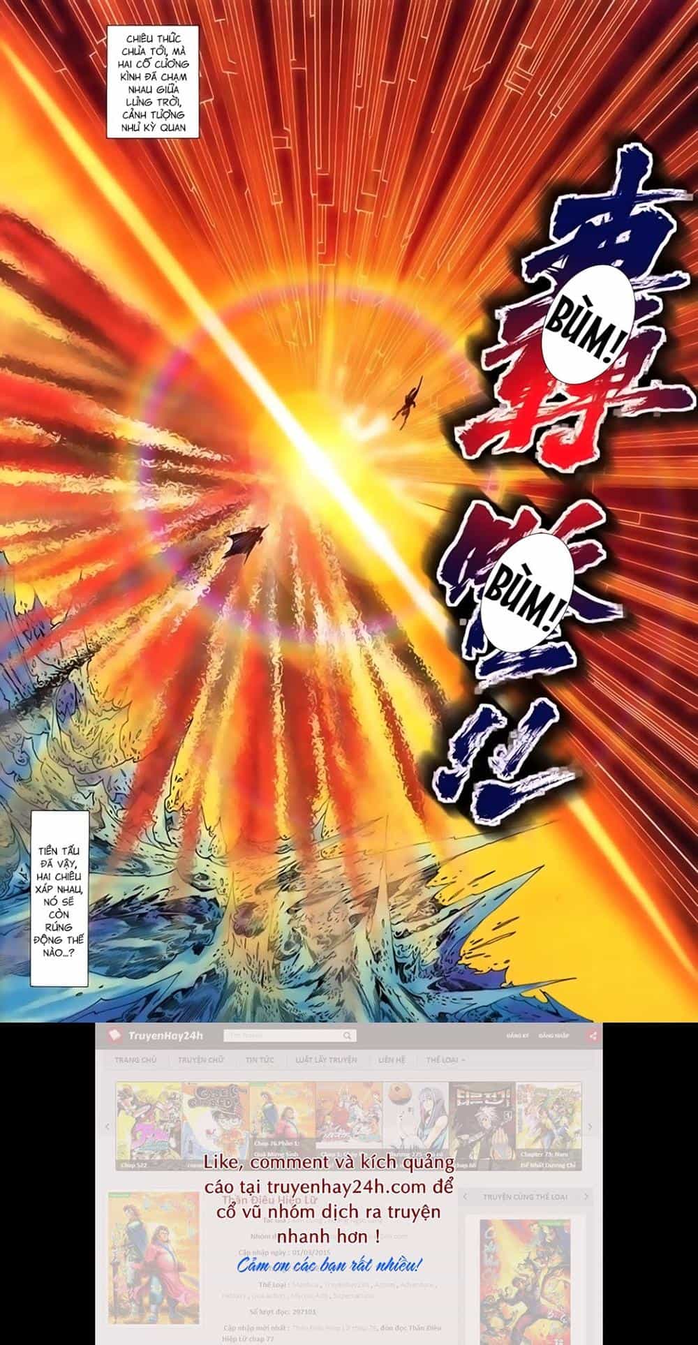 Song Hùng Kỳ Hiệp - Chương 233 - ảnh 12
