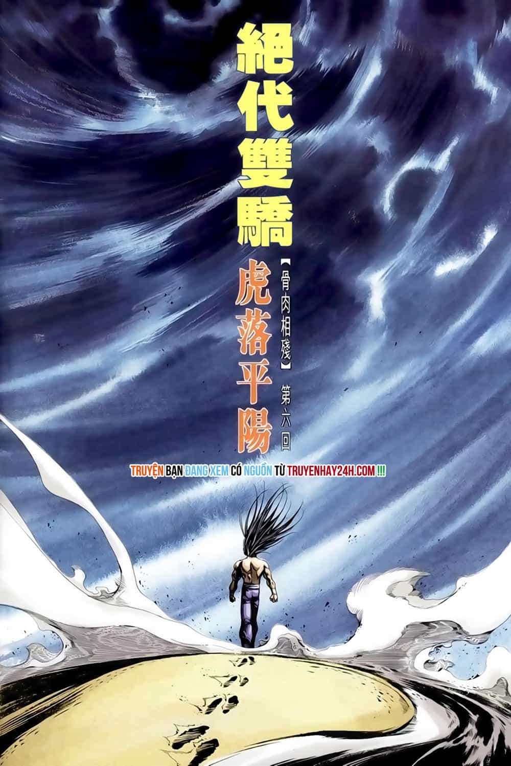 Song Hùng Kỳ Hiệp - Chương 235 - ảnh 2