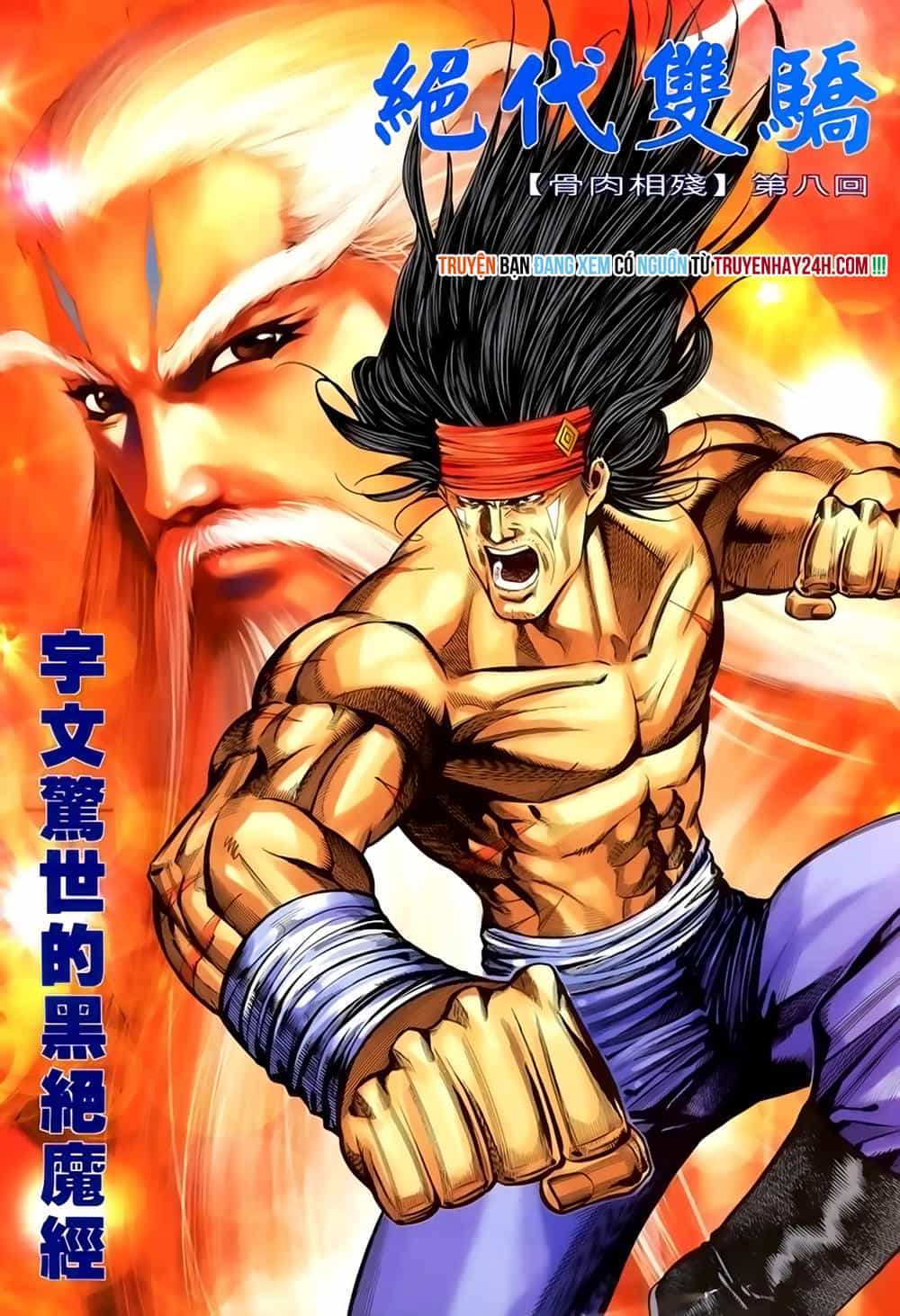 Song Hùng Kỳ Hiệp - Chương 236 - ảnh 2