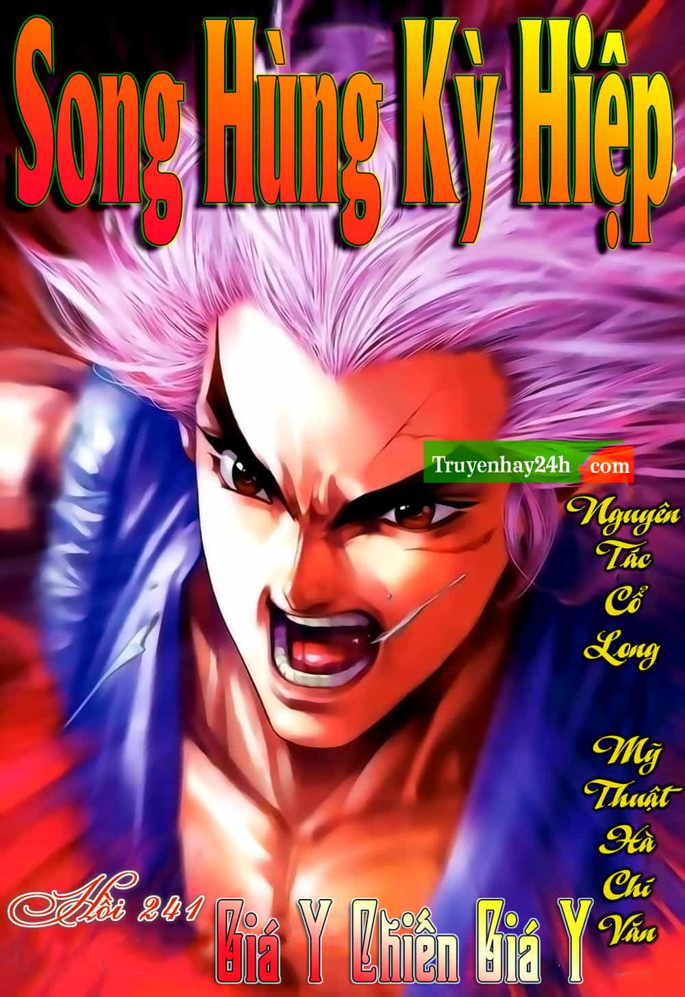 Song Hùng Kỳ Hiệp - Chương 241 - ảnh 1