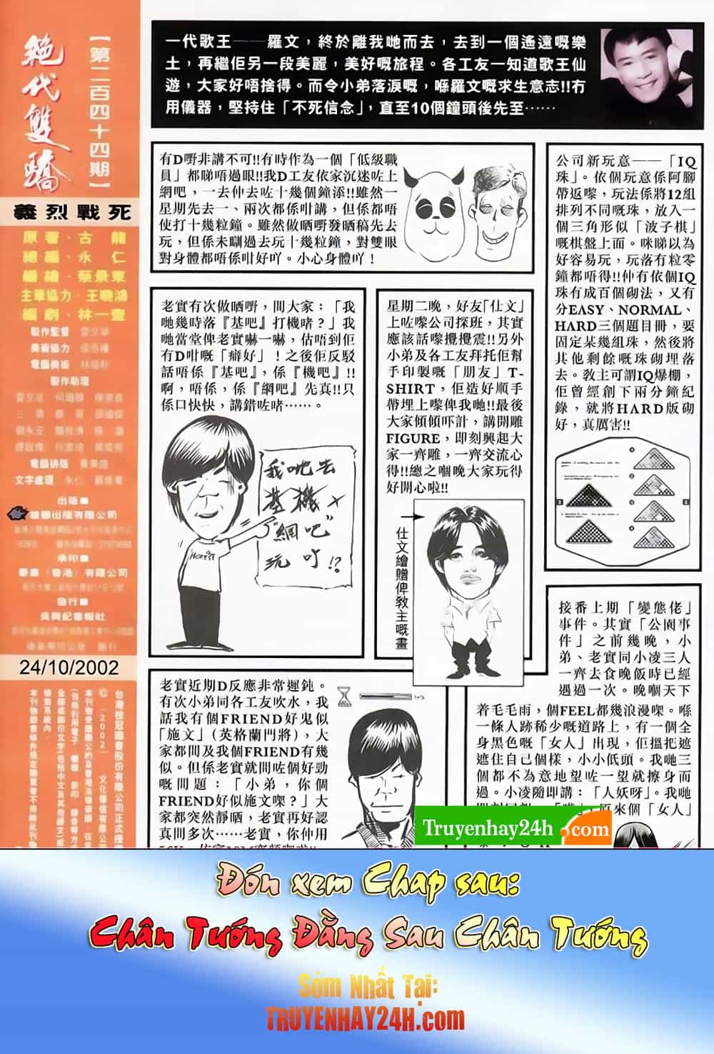 Song Hùng Kỳ Hiệp - Chương 244 - ảnh 33