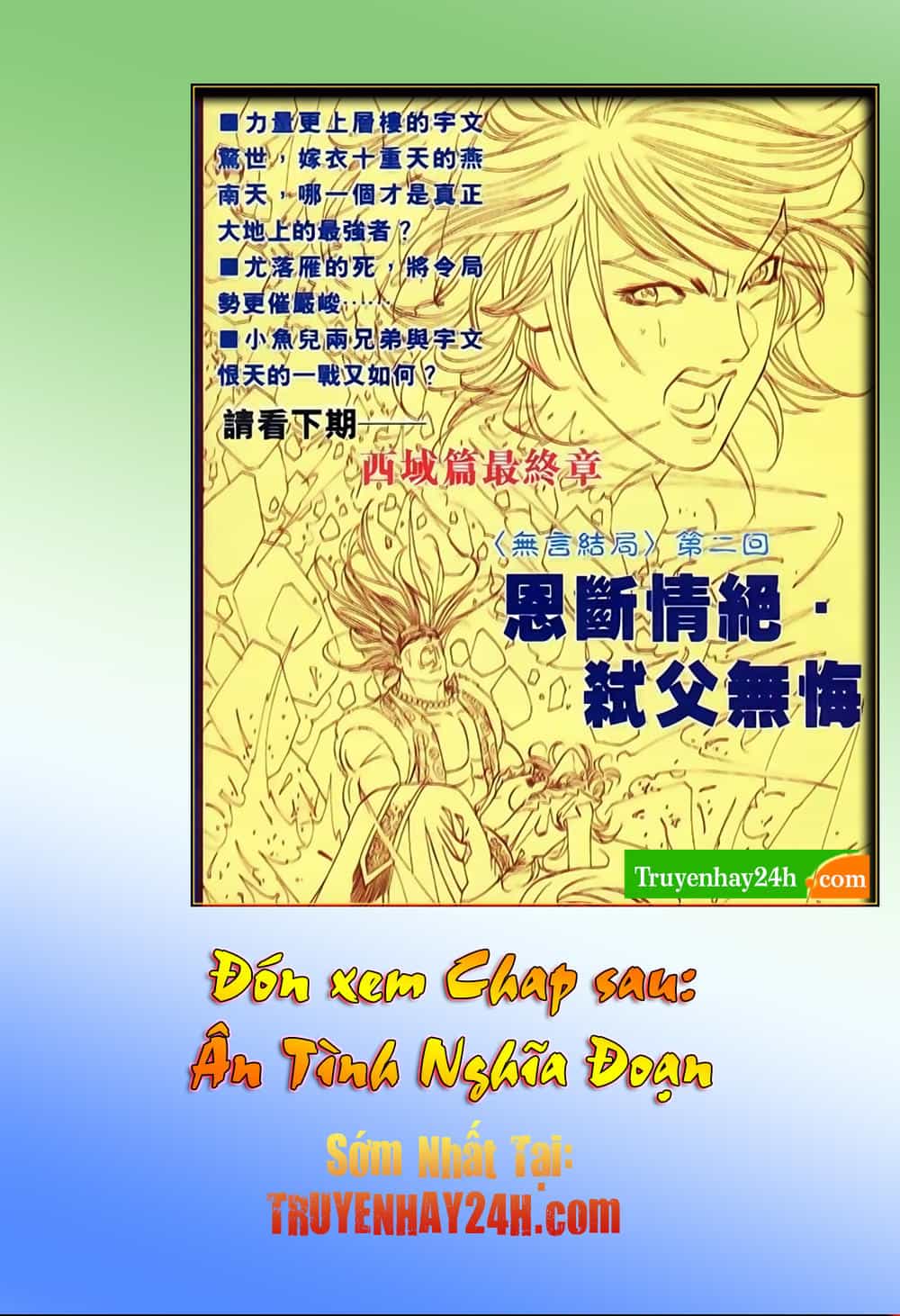 Song Hùng Kỳ Hiệp - Chương 246 - ảnh 33