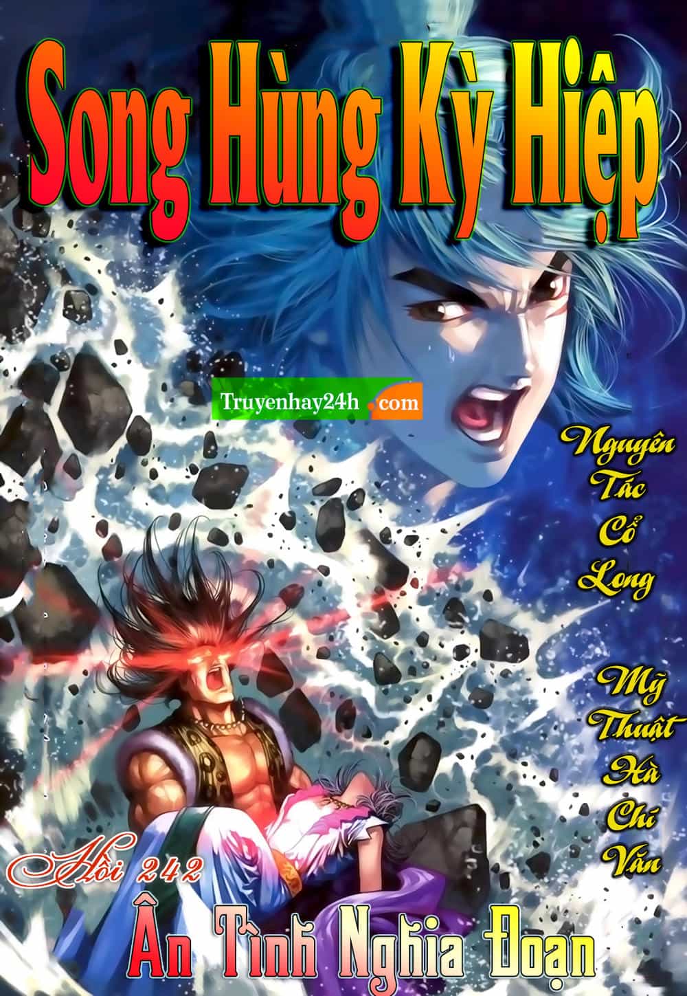 Song Hùng Kỳ Hiệp - Chương 247 - ảnh 1