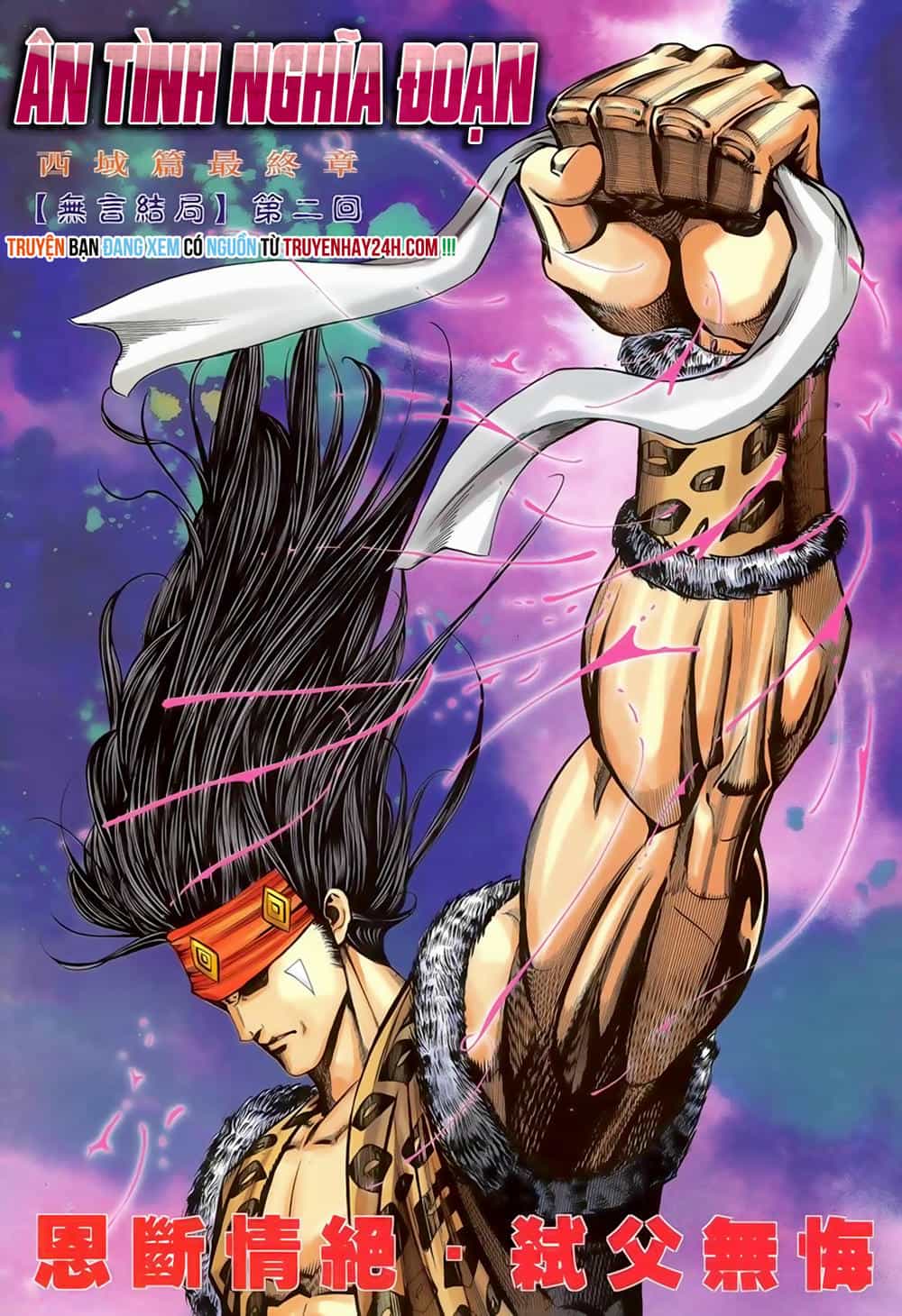 Song Hùng Kỳ Hiệp - Chương 247 - ảnh 2