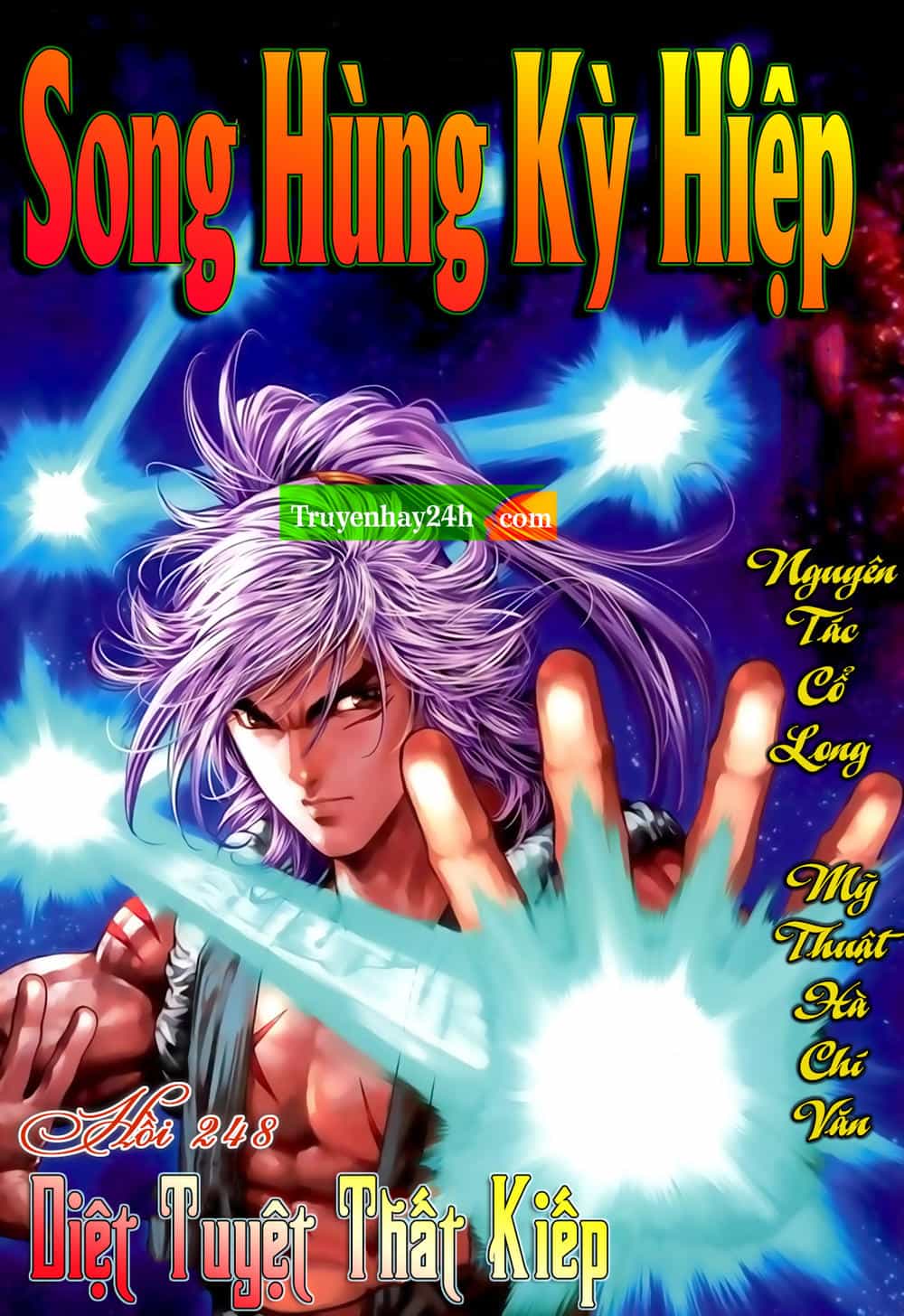 Song Hùng Kỳ Hiệp - Chương 248 - ảnh 1