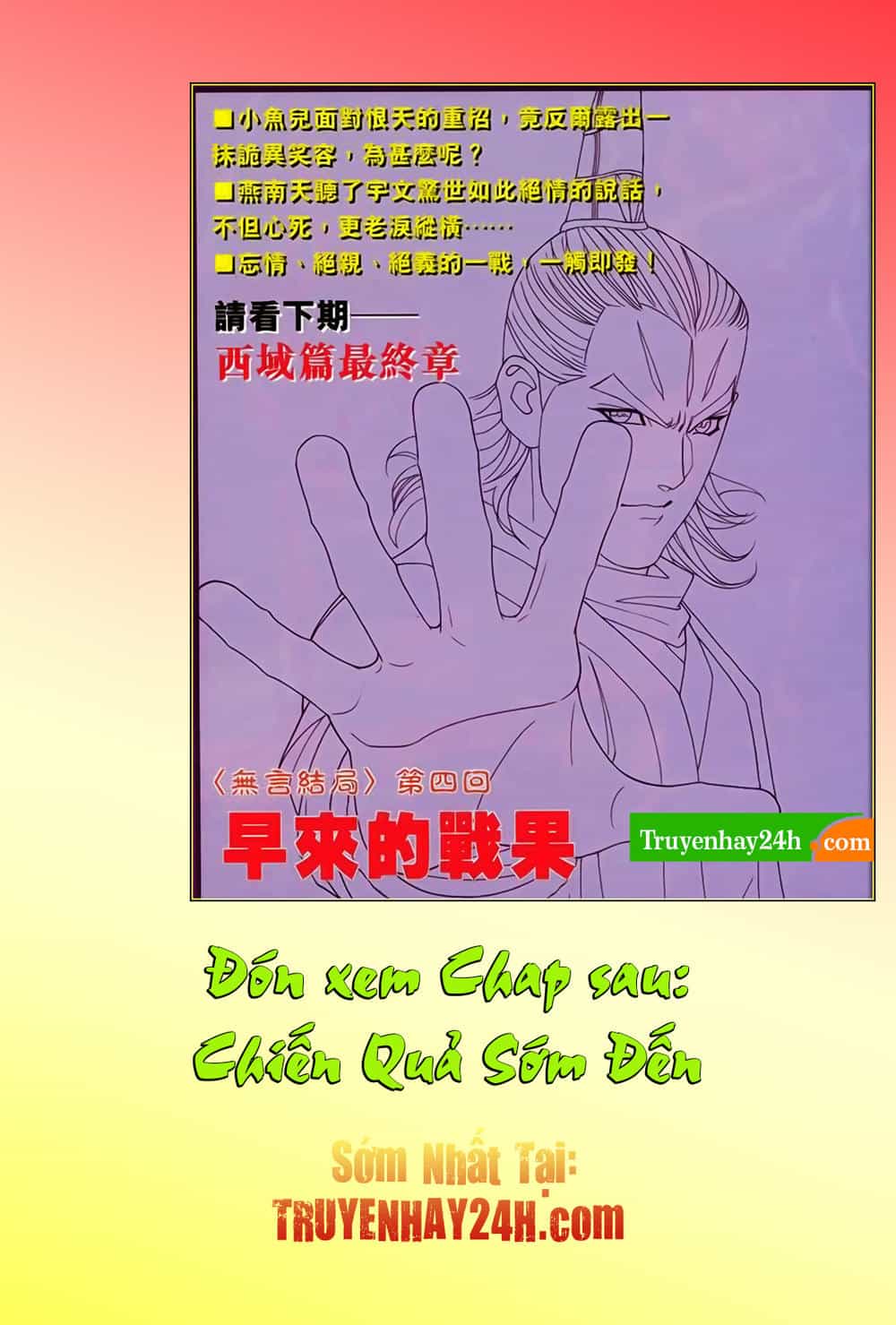 Song Hùng Kỳ Hiệp - Chương 248 - ảnh 33
