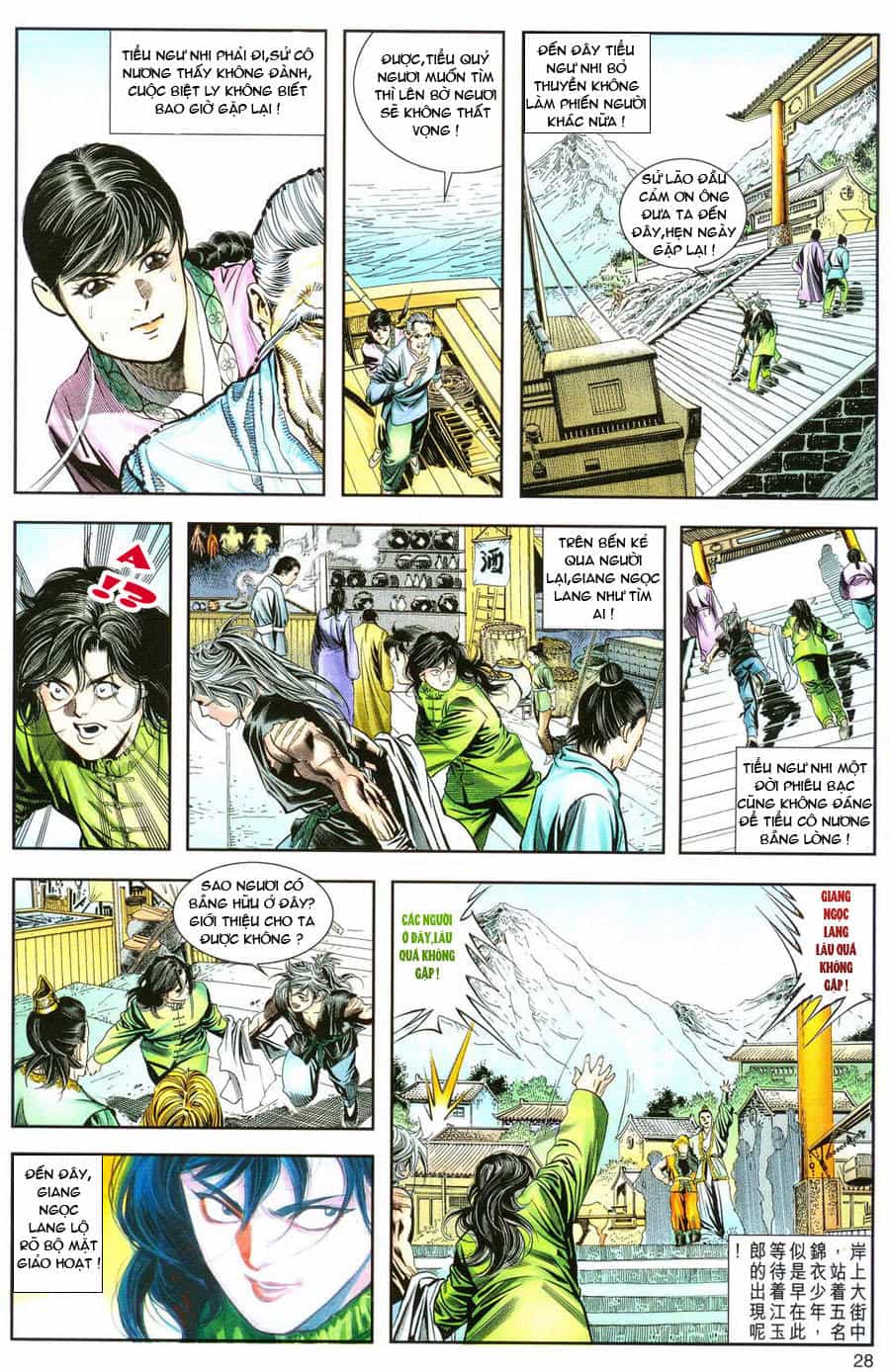Song Hùng Kỳ Hiệp - Chương 25 - ảnh 30