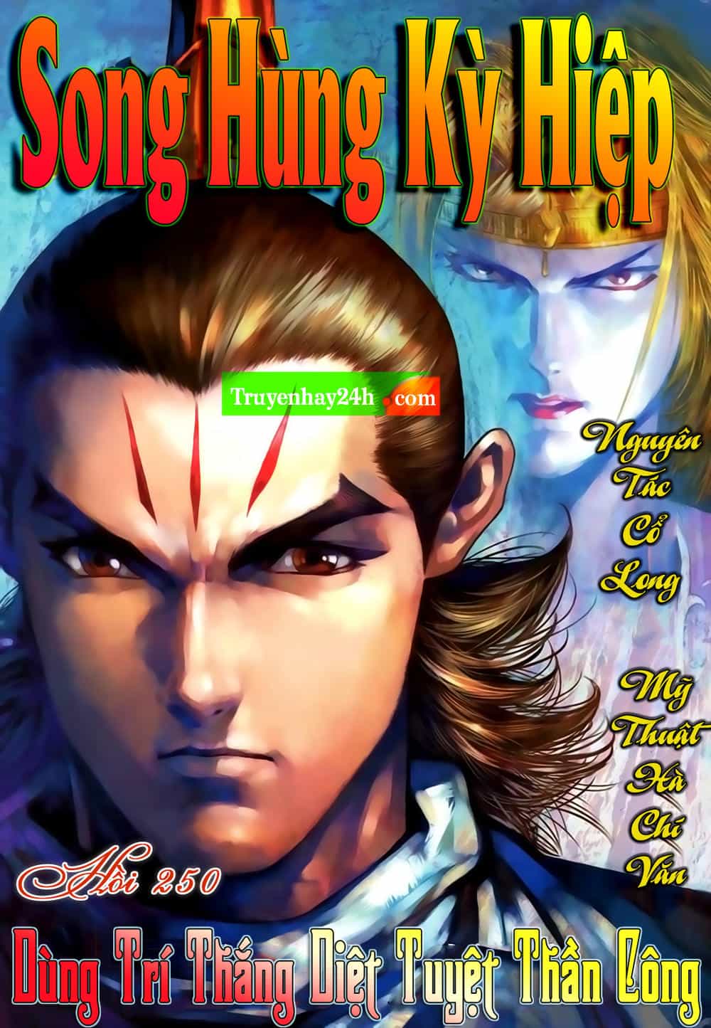 Song Hùng Kỳ Hiệp - Chương 250 - ảnh 1