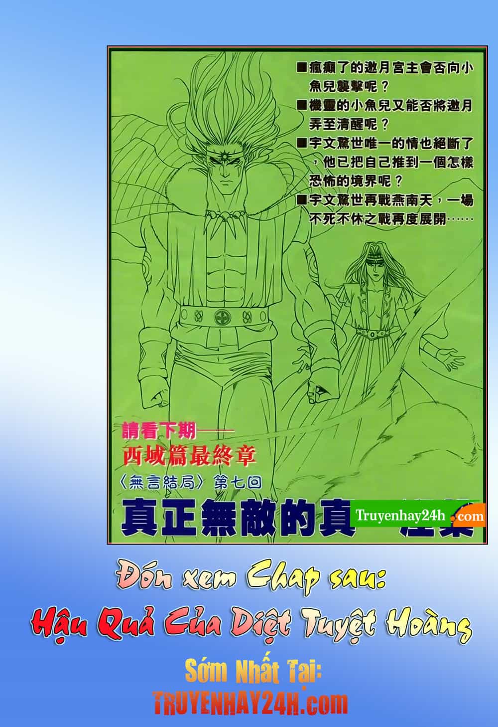 Song Hùng Kỳ Hiệp - Chương 251 - ảnh 33