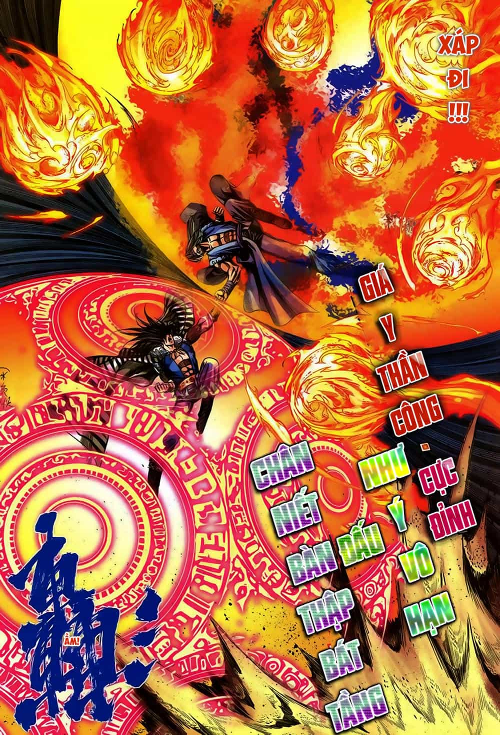 Song Hùng Kỳ Hiệp - Chương 252 - ảnh 17