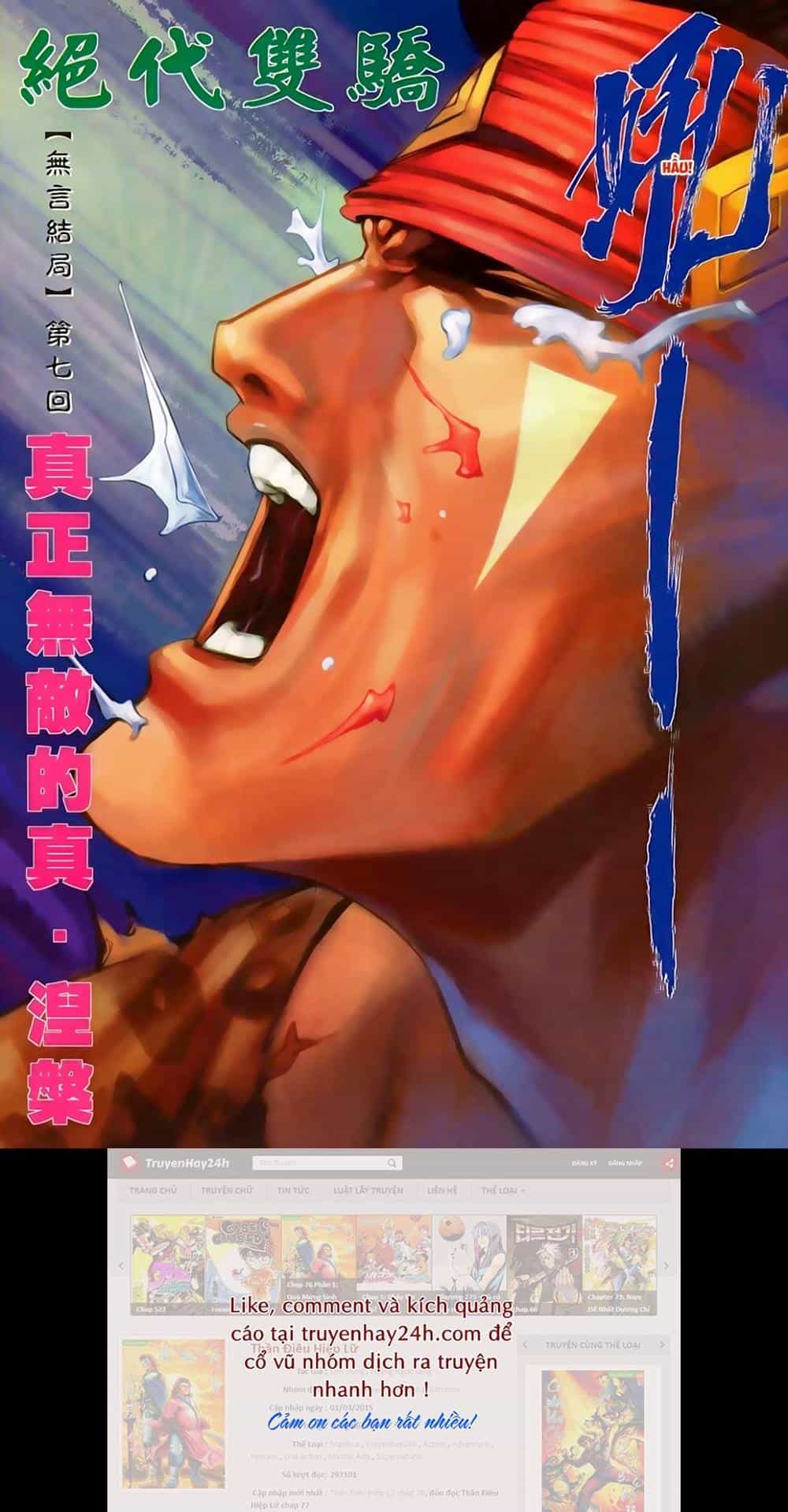 Song Hùng Kỳ Hiệp - Chương 252 - ảnh 6