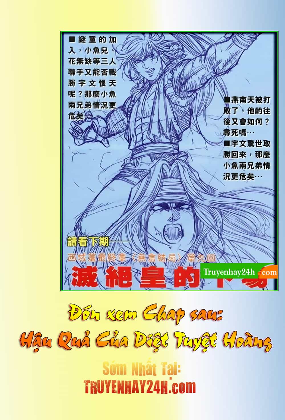 Song Hùng Kỳ Hiệp - Chương 253 - ảnh 33
