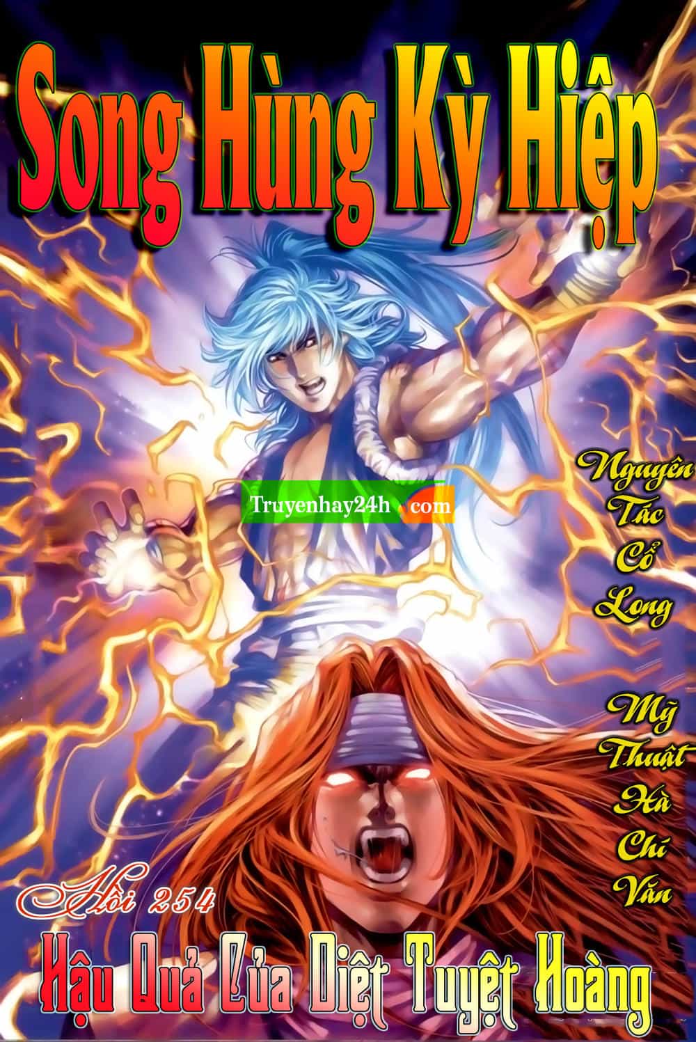Song Hùng Kỳ Hiệp - Chương 254 - ảnh 1