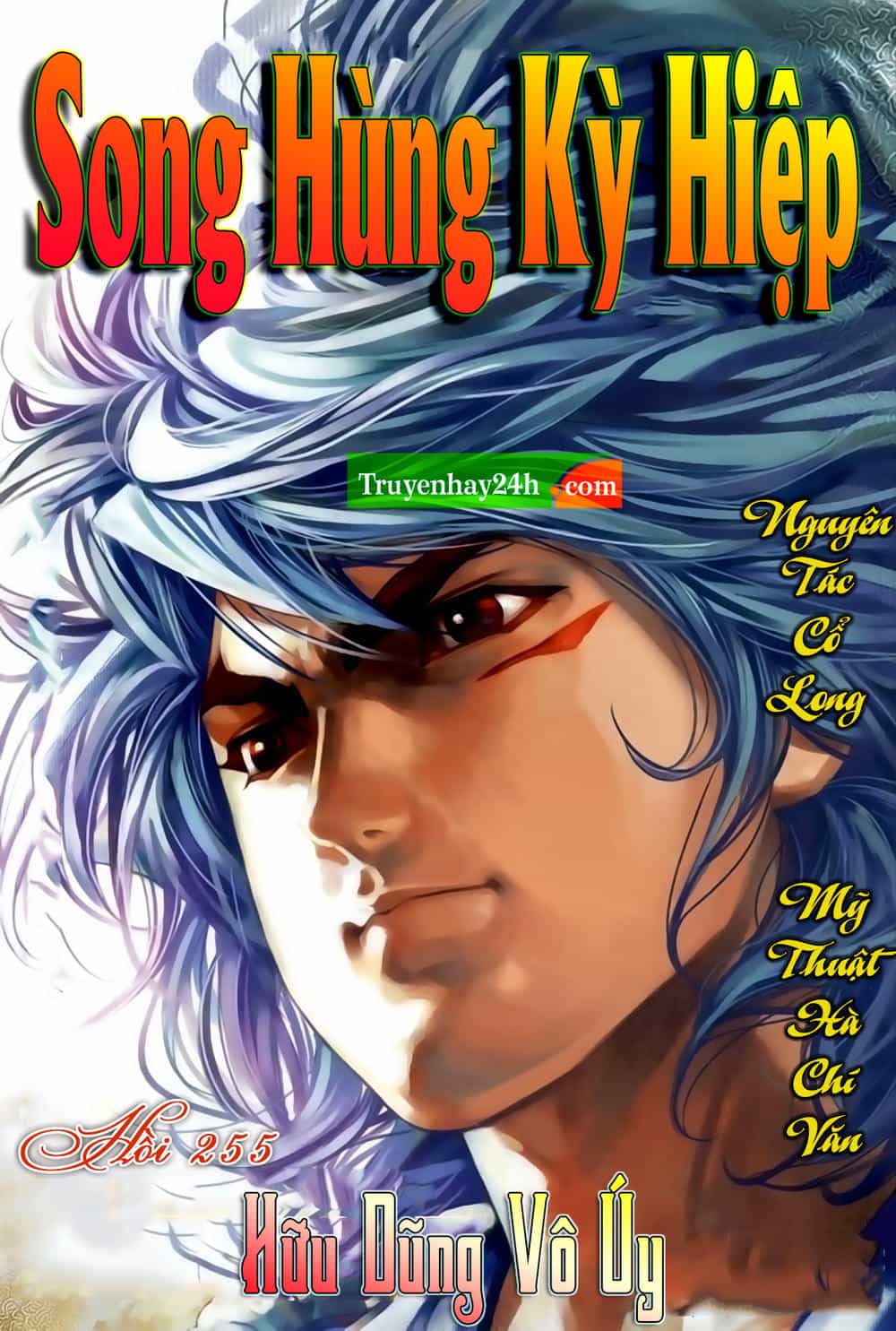 Song Hùng Kỳ Hiệp - Chương 255 - ảnh 1