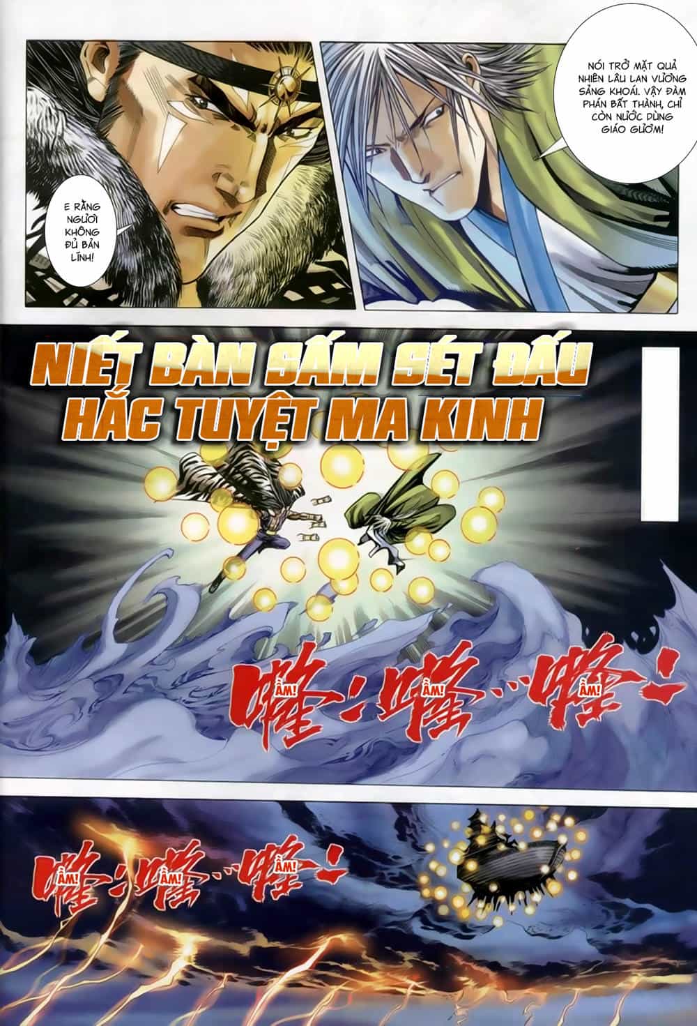 Song Hùng Kỳ Hiệp - Chương 256 - ảnh 14
