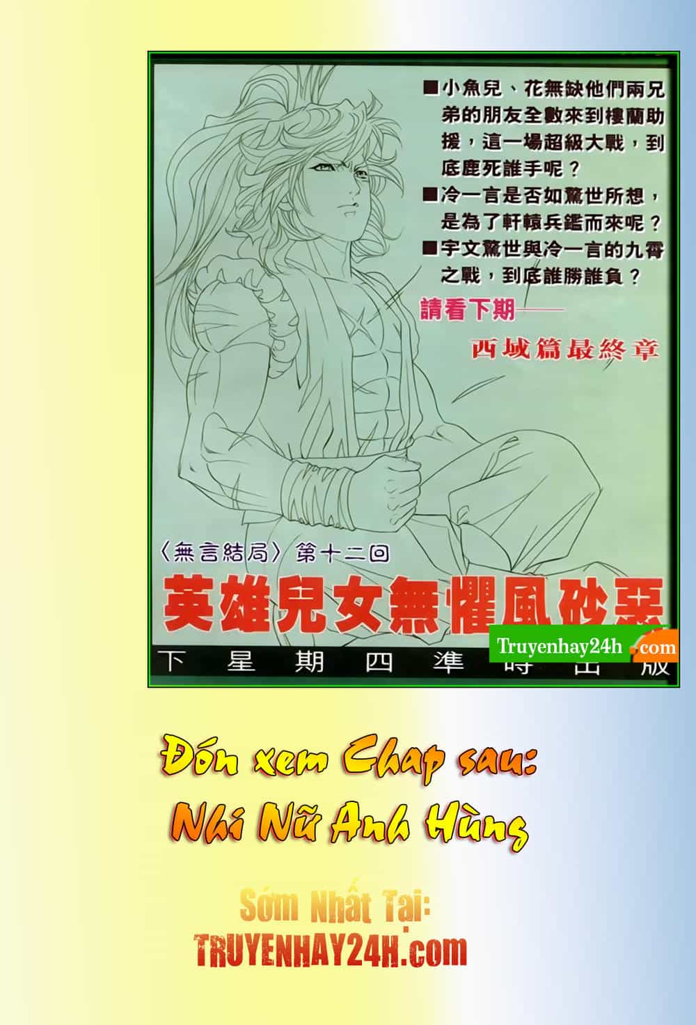 Song Hùng Kỳ Hiệp - Chương 256 - ảnh 33