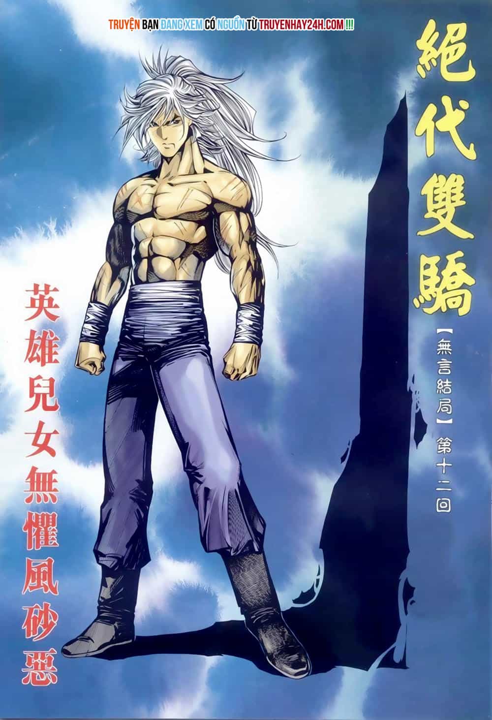 Song Hùng Kỳ Hiệp - Chương 257 - ảnh 2