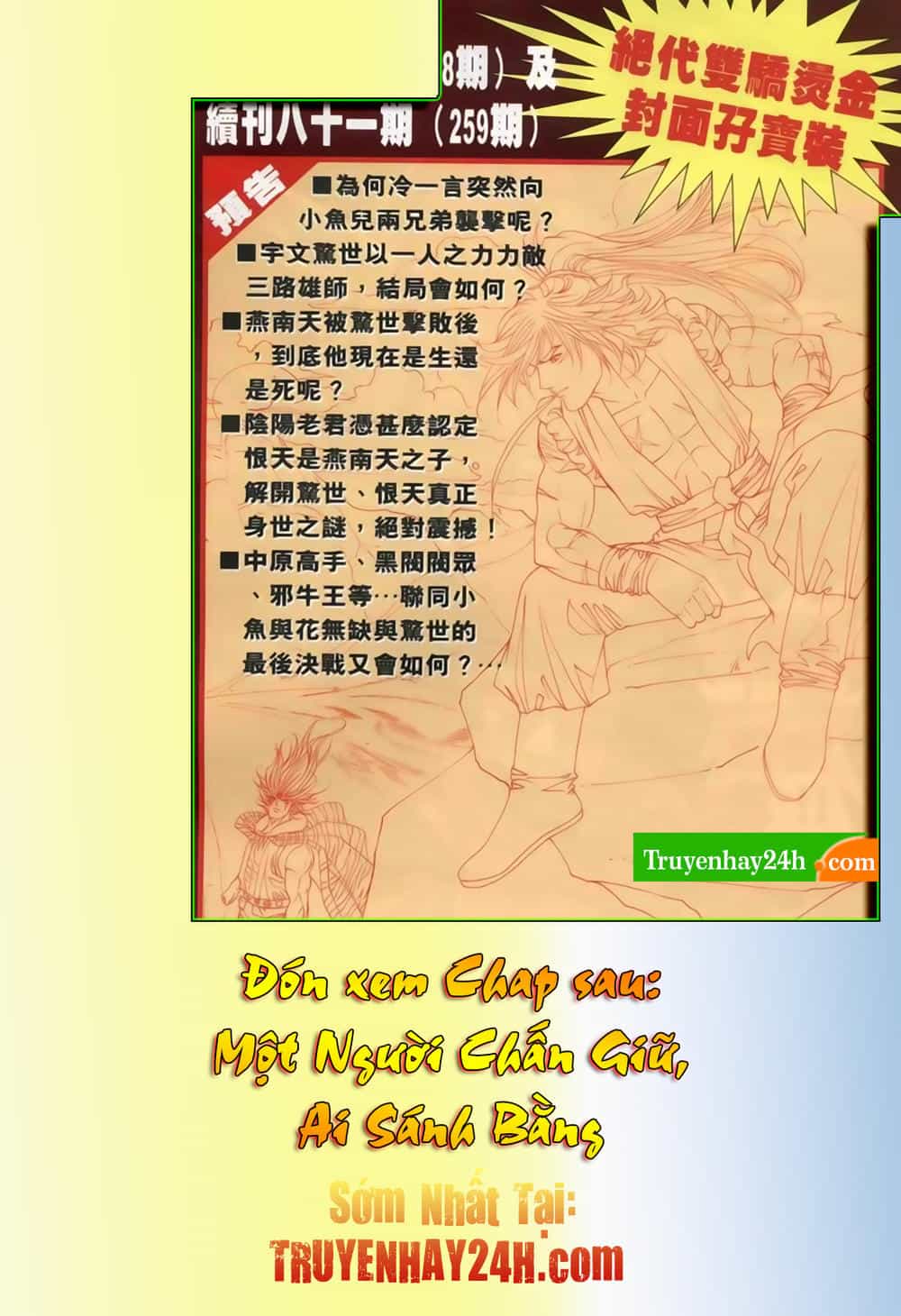 Song Hùng Kỳ Hiệp - Chương 257 - ảnh 32