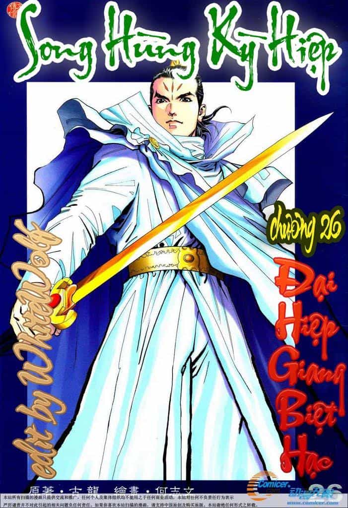 Song Hùng Kỳ Hiệp - Chương 26 - ảnh 3