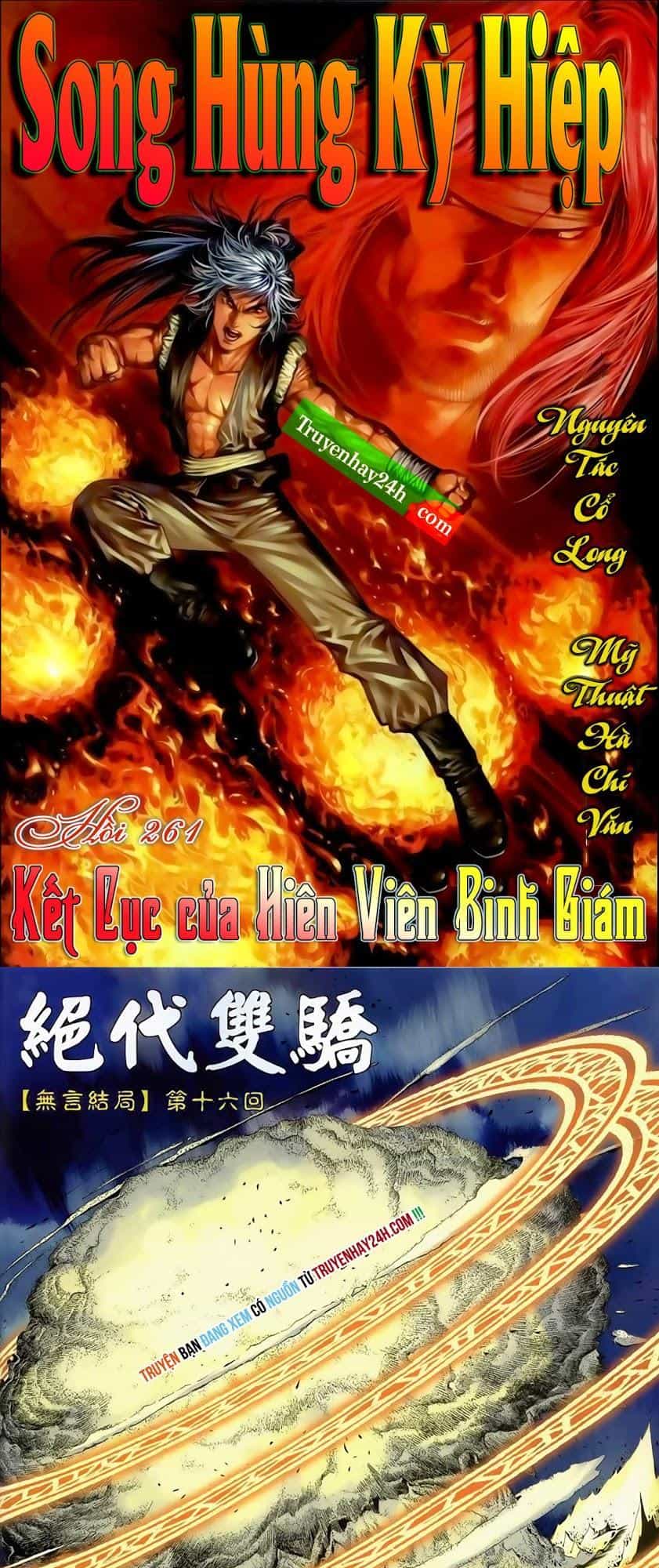 Song Hùng Kỳ Hiệp - Chương 261 - ảnh 1