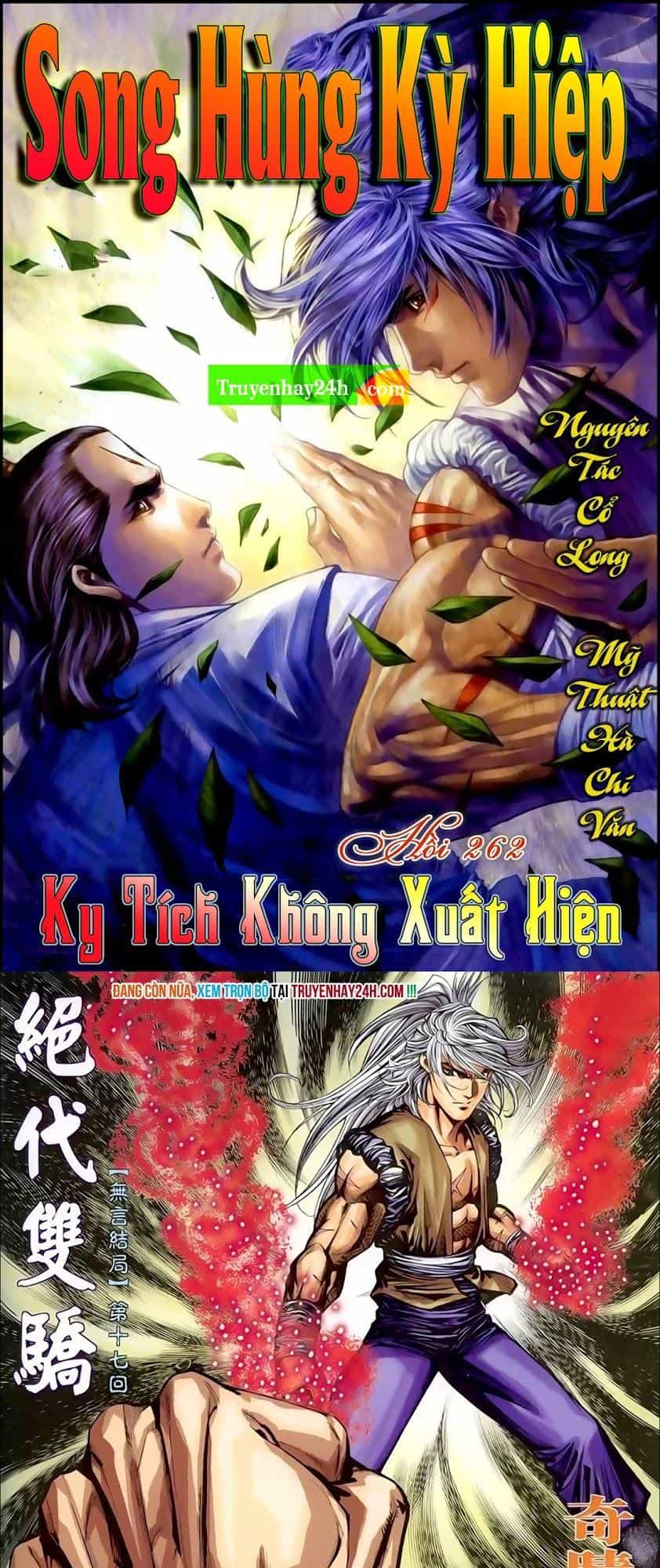 Song Hùng Kỳ Hiệp - Chương 262 - ảnh 1