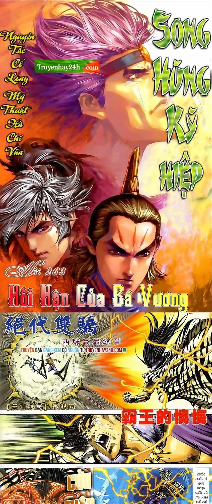 Song Hùng Kỳ Hiệp - Chương 263 - ảnh 1