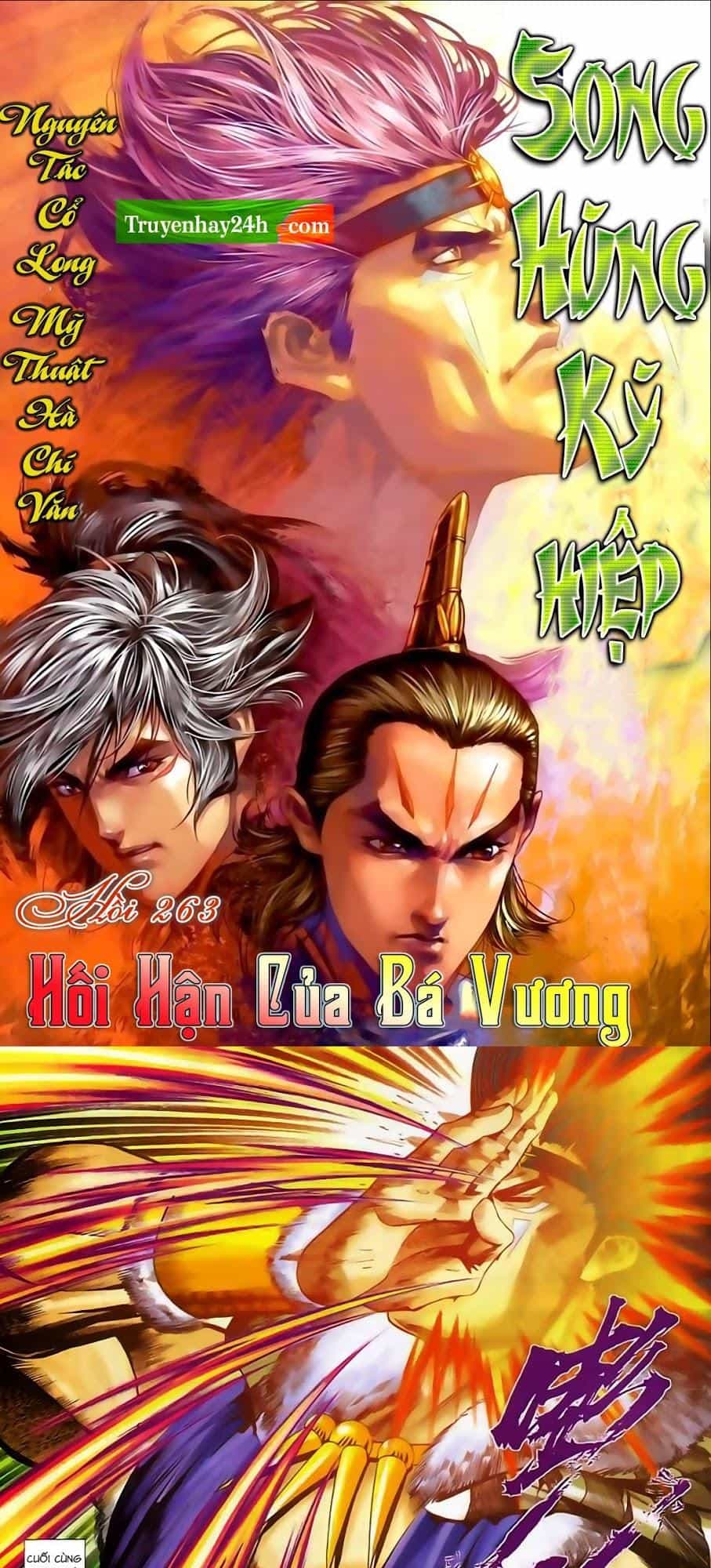 Song Hùng Kỳ Hiệp - Chương 263.5 - ảnh 1