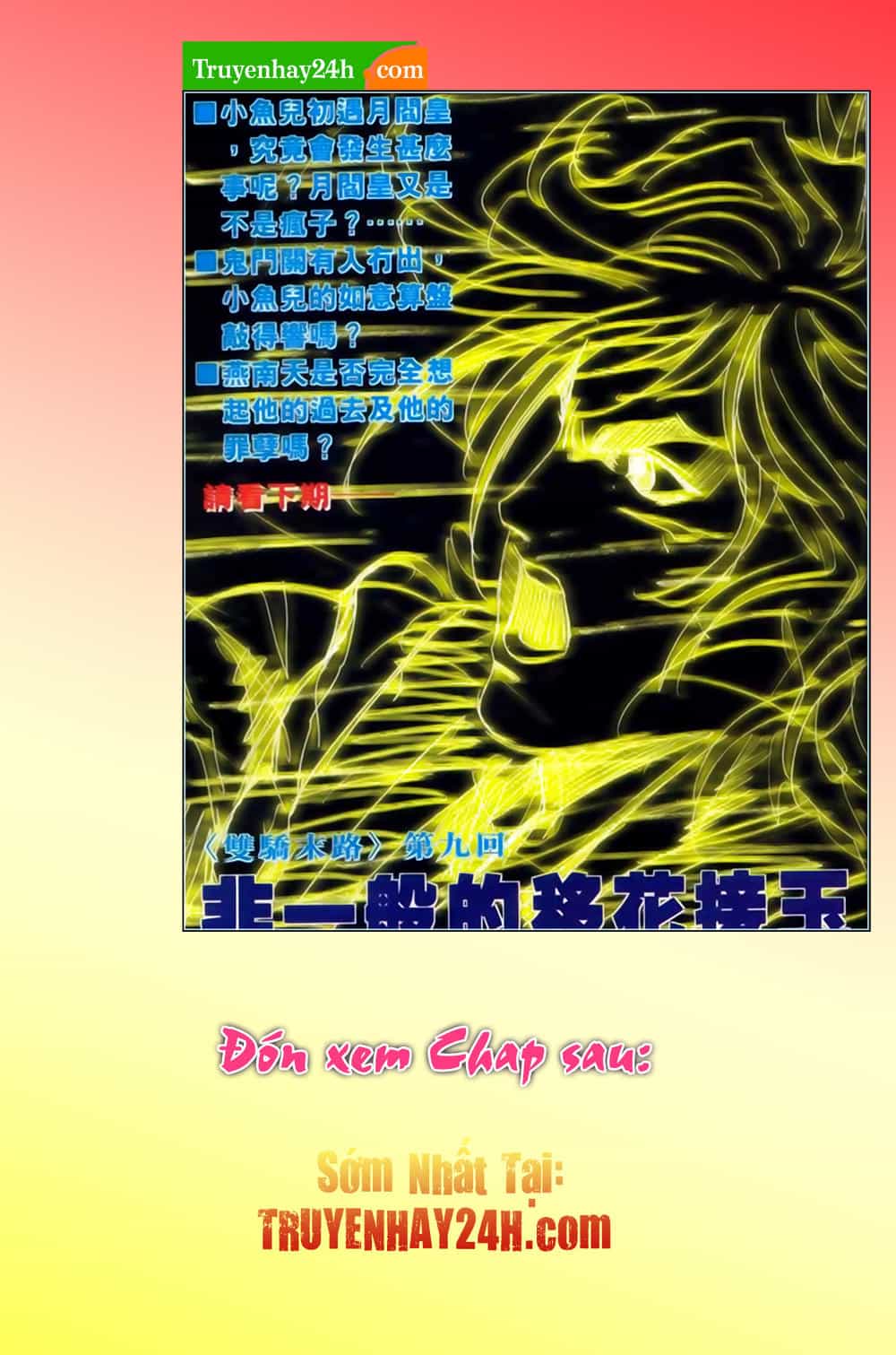 Song Hùng Kỳ Hiệp - Chương 271 - ảnh 17