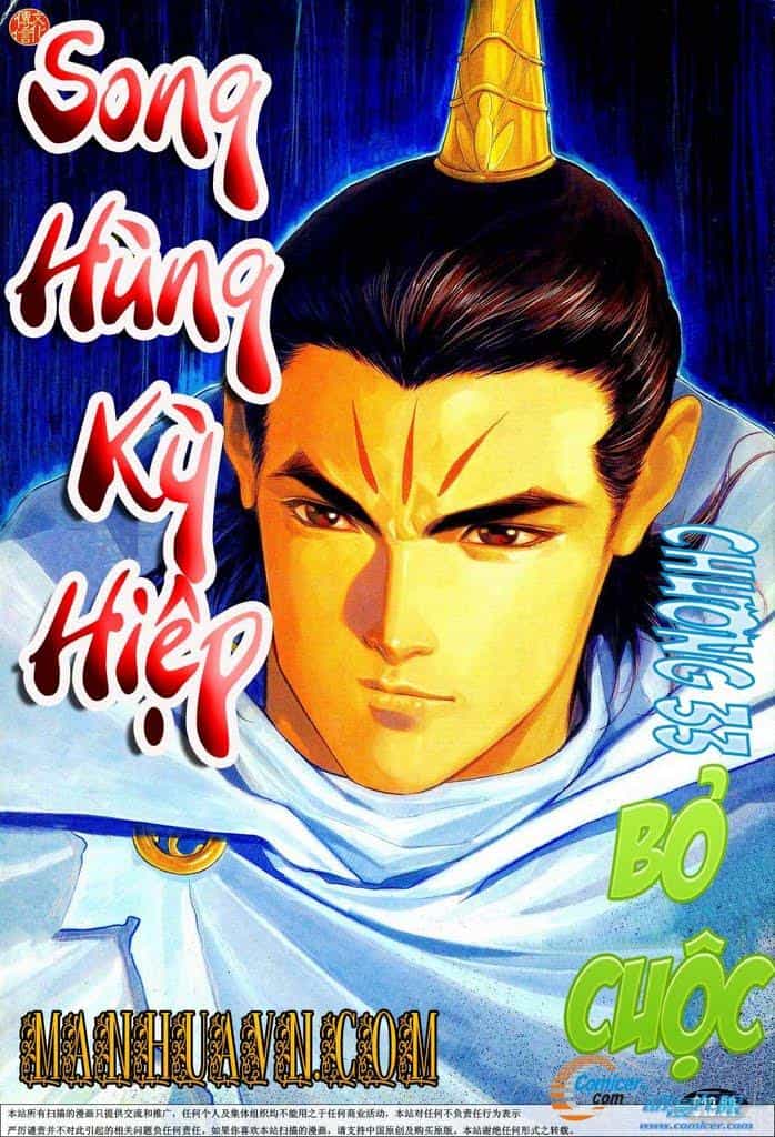 Song Hùng Kỳ Hiệp - Chương 33 - ảnh 3