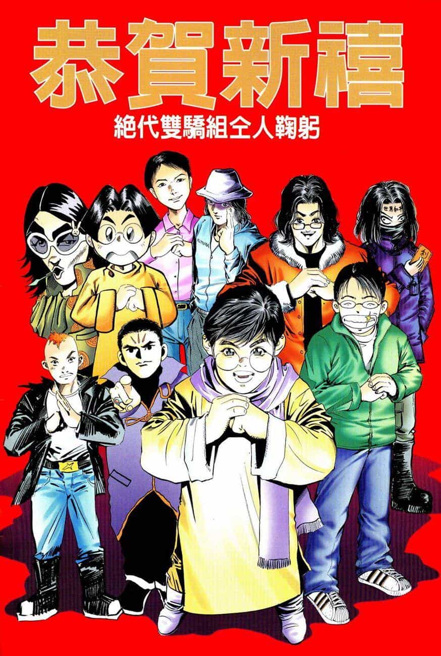 Song Hùng Kỳ Hiệp - Chương 70 - ảnh 2