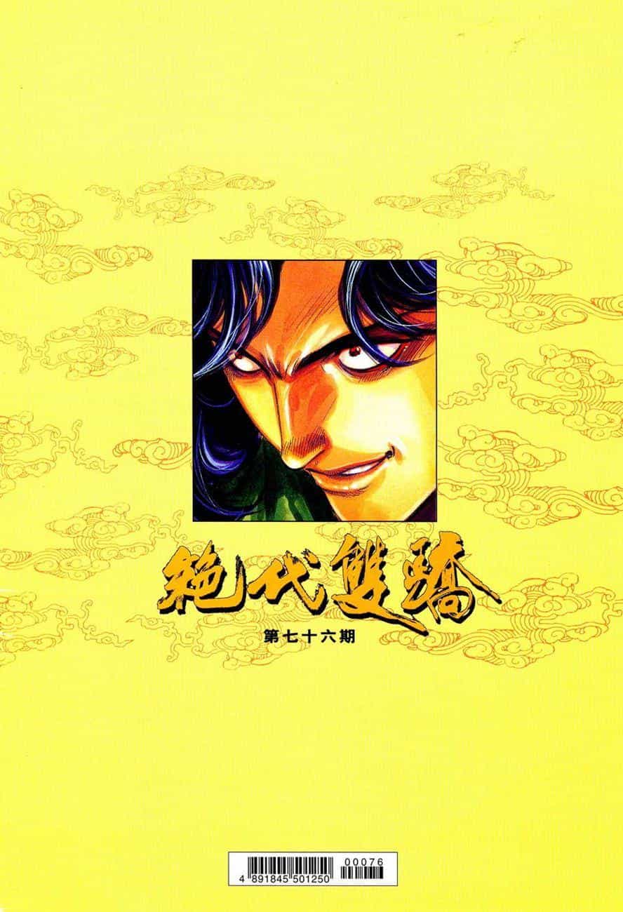 Song Hùng Kỳ Hiệp - Chương 76 - ảnh 34