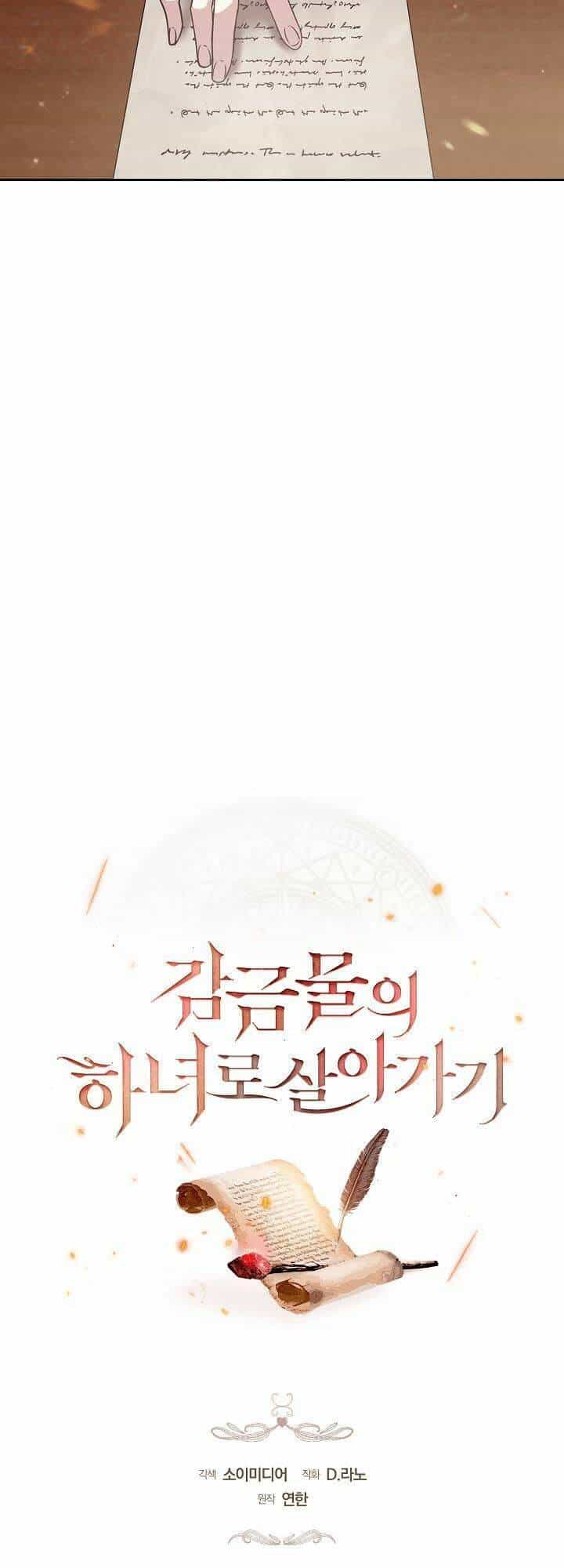 Sống Như Hầu Nữ Bị Giam Cầm - Chương 2 - ảnh 18