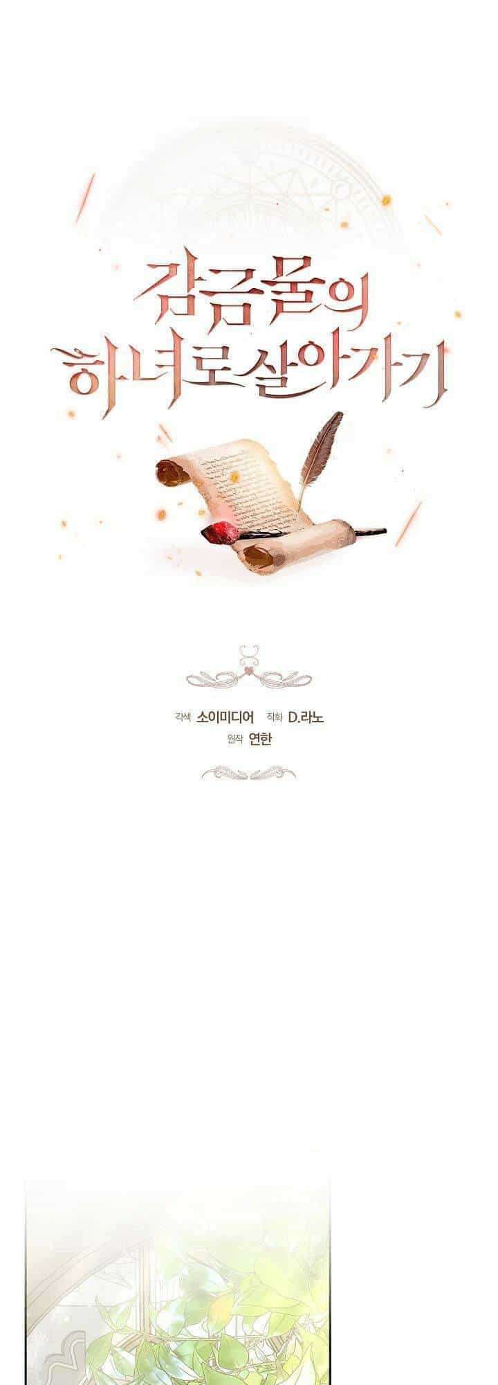 Sống Như Hầu Nữ Bị Giam Cầm - Chương 4 - ảnh 2