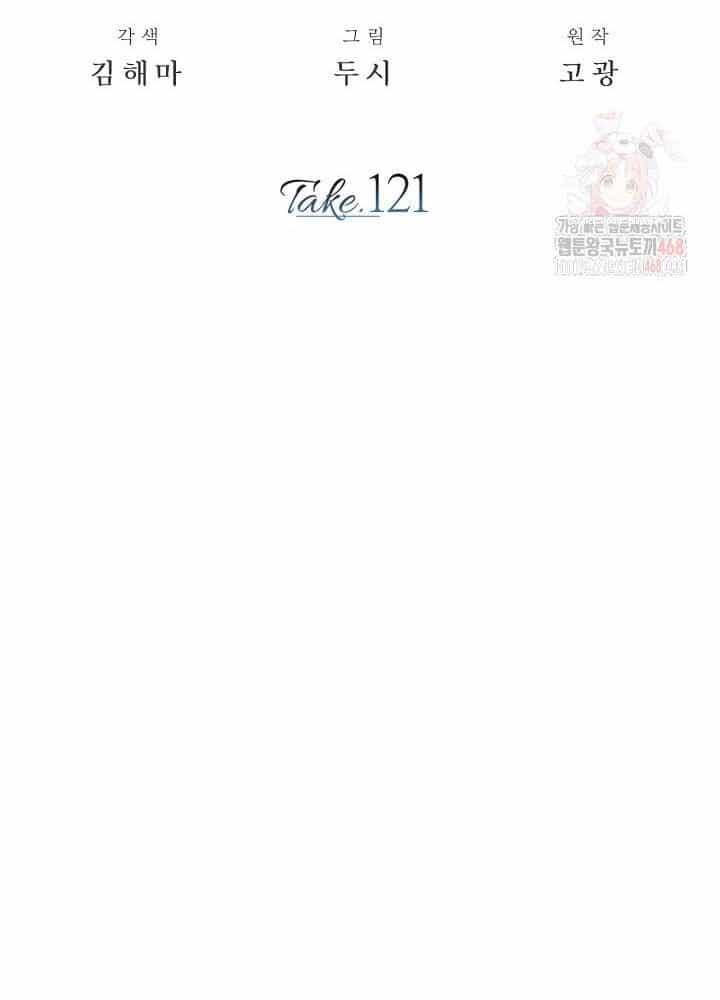 Sống Như Một Diễn Viên - Chương 121 - ảnh 34