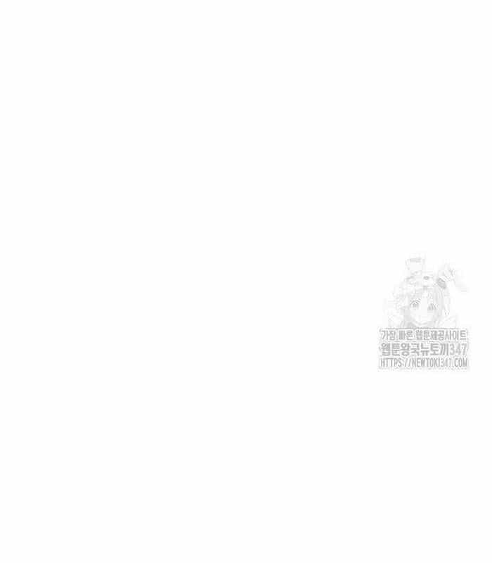 Sống Như Một Diễn Viên - Chương 93 - ảnh 15